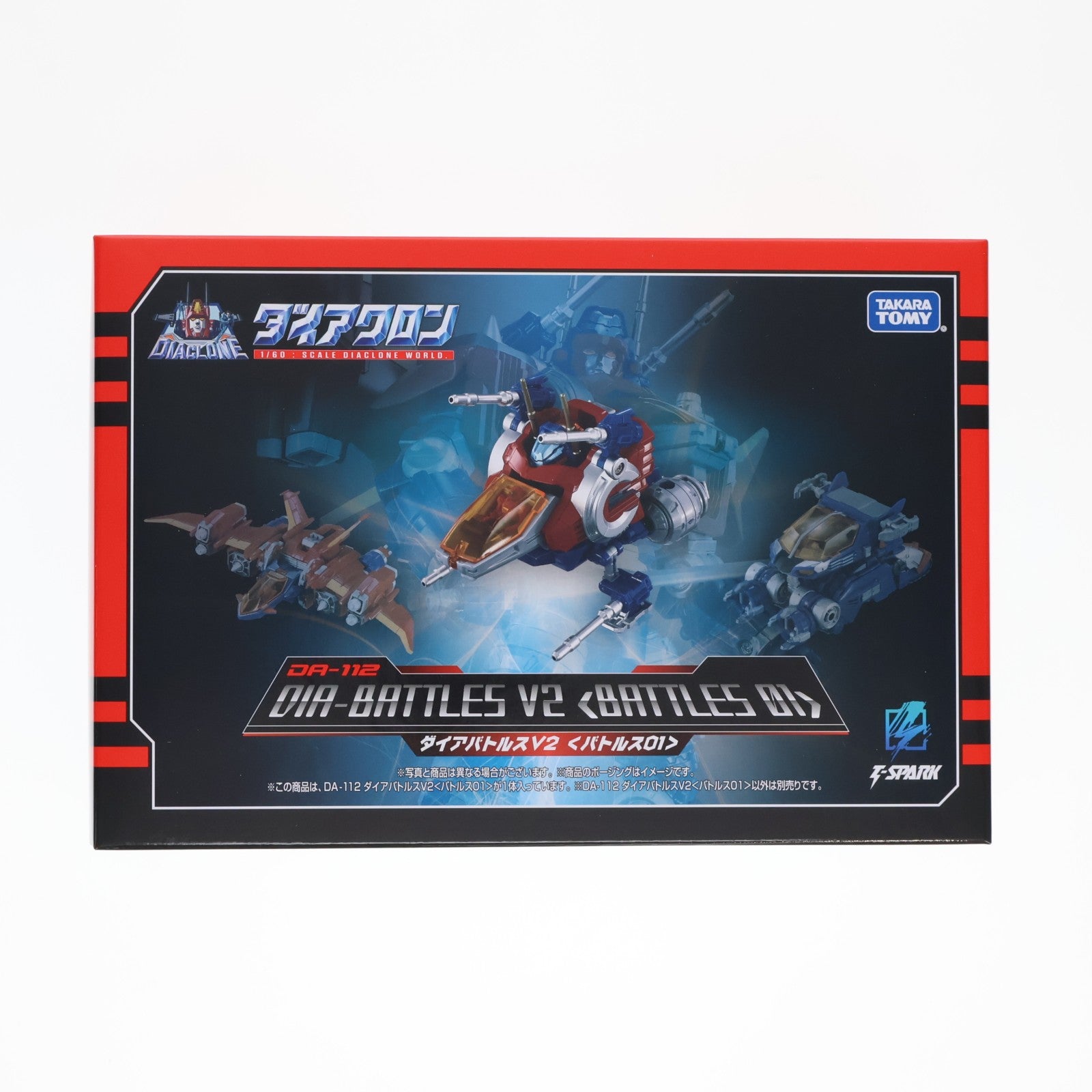 【中古即納】[TOY] T-SPARK ダイアクロン DA-112 ダイアバトルスV2『バトルス01』 完成トイ タカラトミー(20250531)