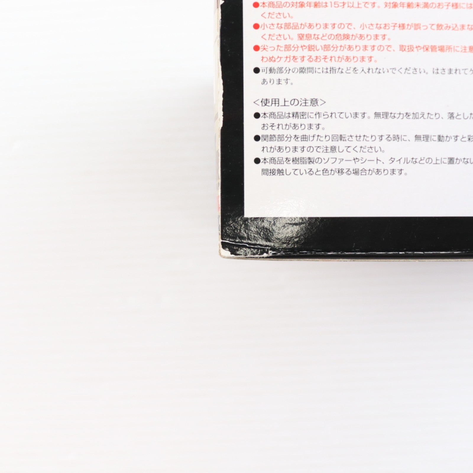 【中古即納】[TOY] スーパーロボット超合金 マジキング 魔法戦隊マジレンジャー 完成トイ バンダイ(20120316)