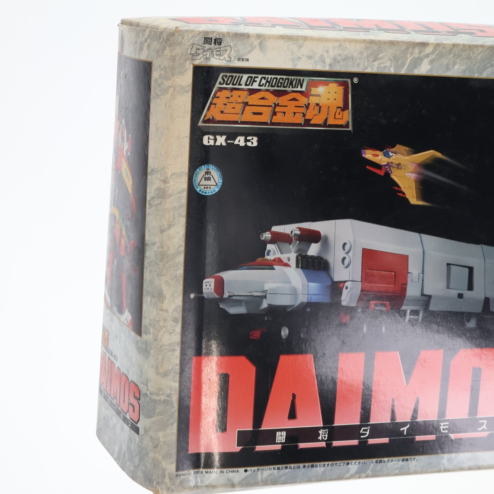 【中古即納】[TOY] 超合金魂 GX-43 闘将ダイモス 完成トイ バンダイ(20080927)