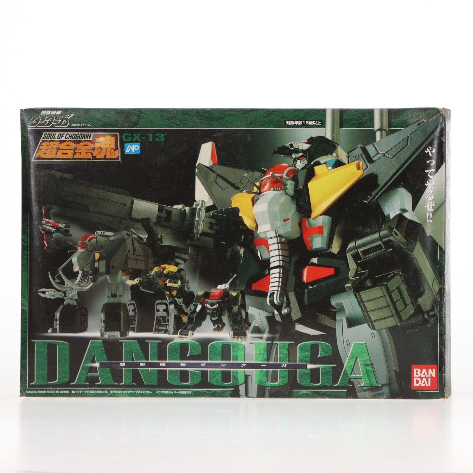 【中古即納】[TOY] 超合金魂 GX-13 超獣機神ダンクーガ 完成トイ バンダイ(20061028)