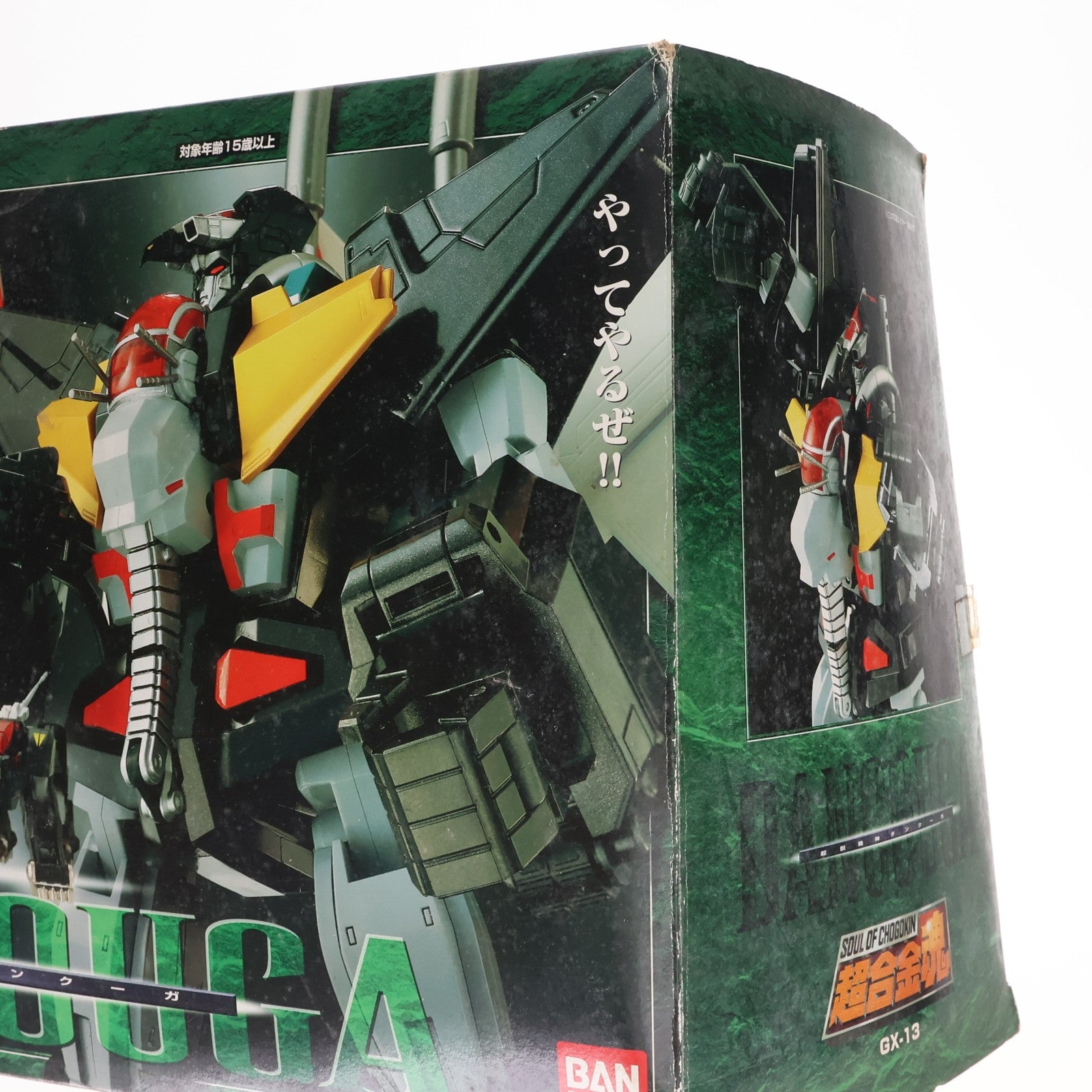 【中古即納】[TOY] 超合金魂 GX-13 超獣機神ダンクーガ 完成トイ バンダイ(20061028)