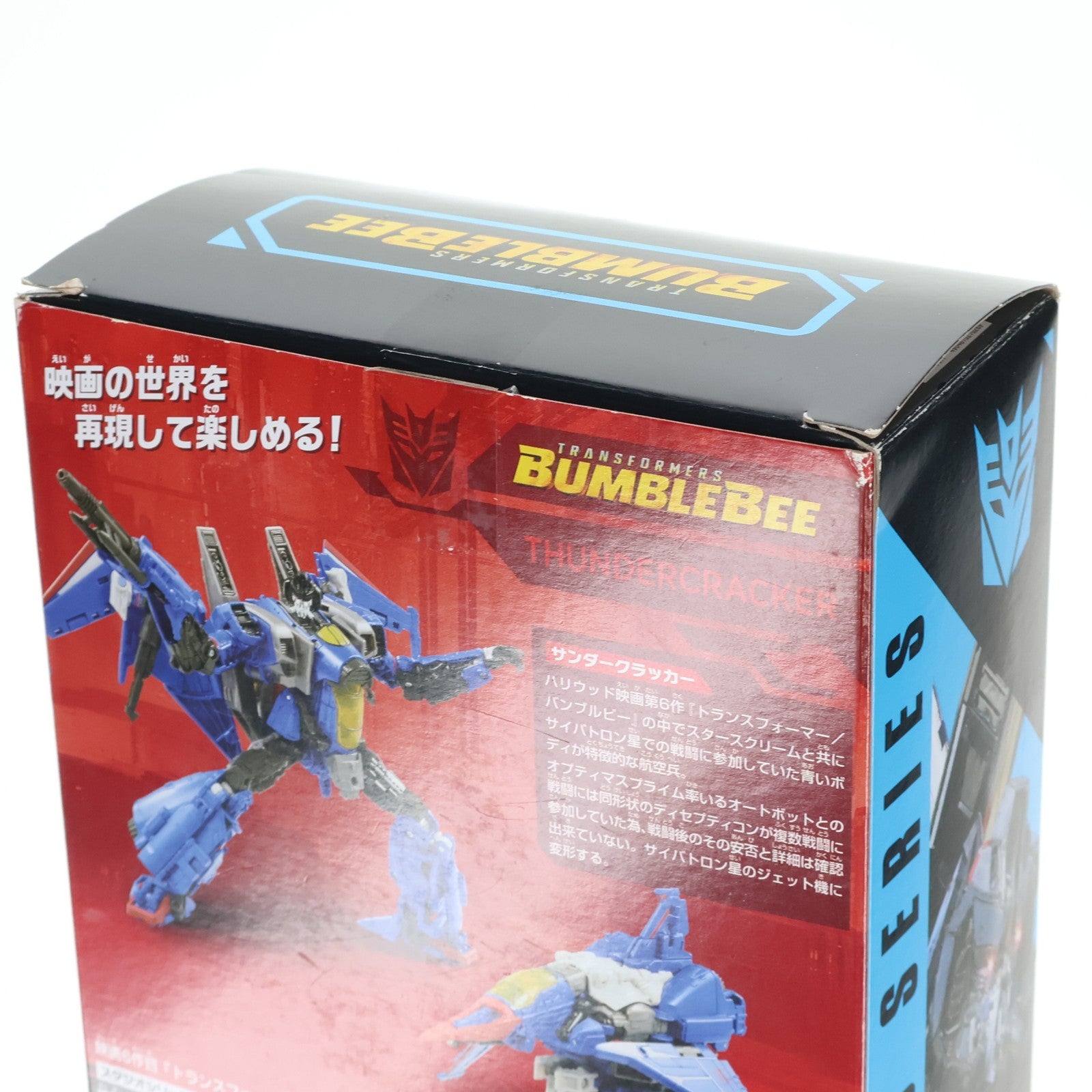 【中古即納】[TOY] トランスフォーマー スタジオシリーズ SS-94 サンダークラッカー バンブルビー 完成トイ タカラトミー(20221126)