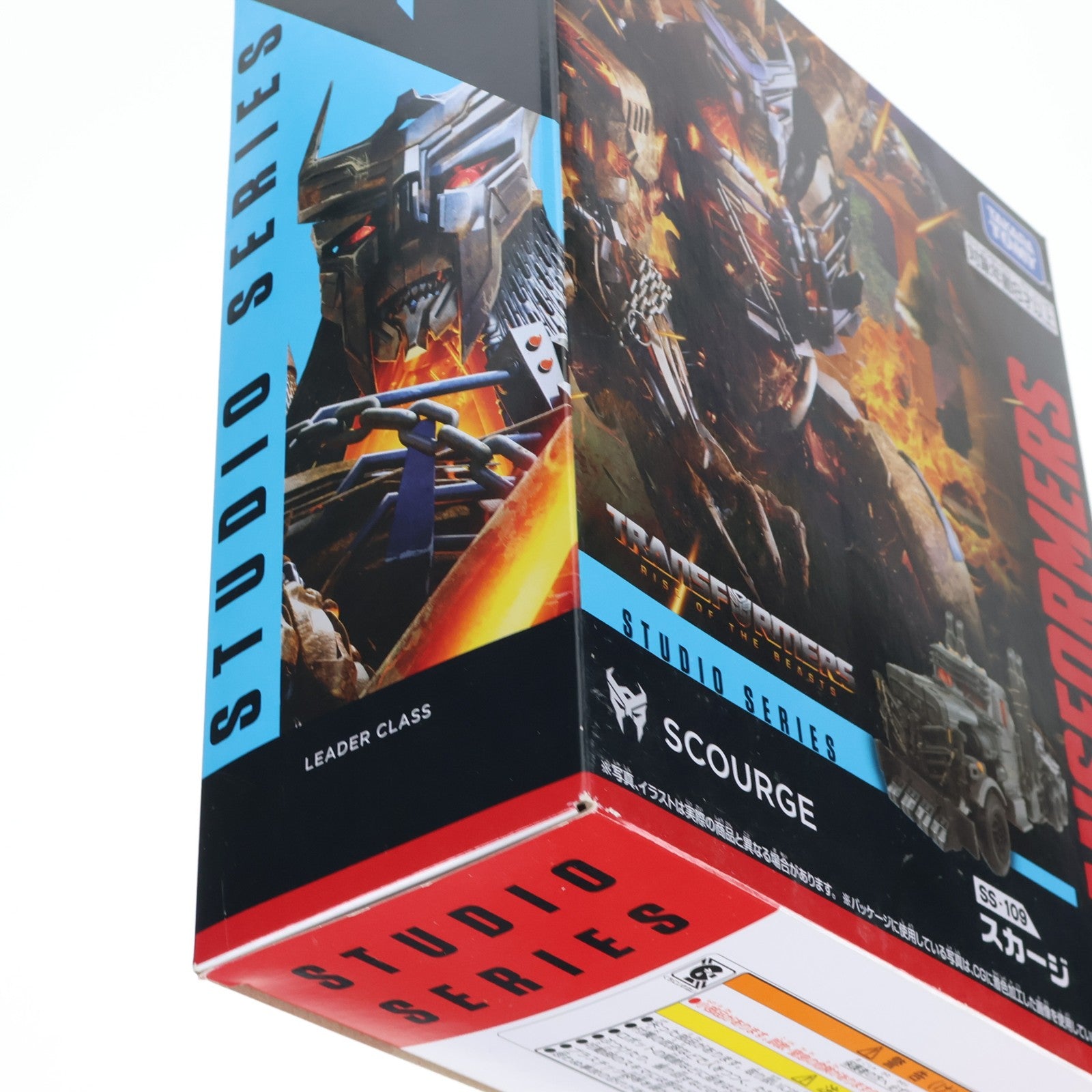 【中古即納】[TOY] トランスフォーマー スタジオシリーズ SS-109 スカージ トランスフォーマー/ビースト覚醒 完成トイ タカラトミー(20230826)