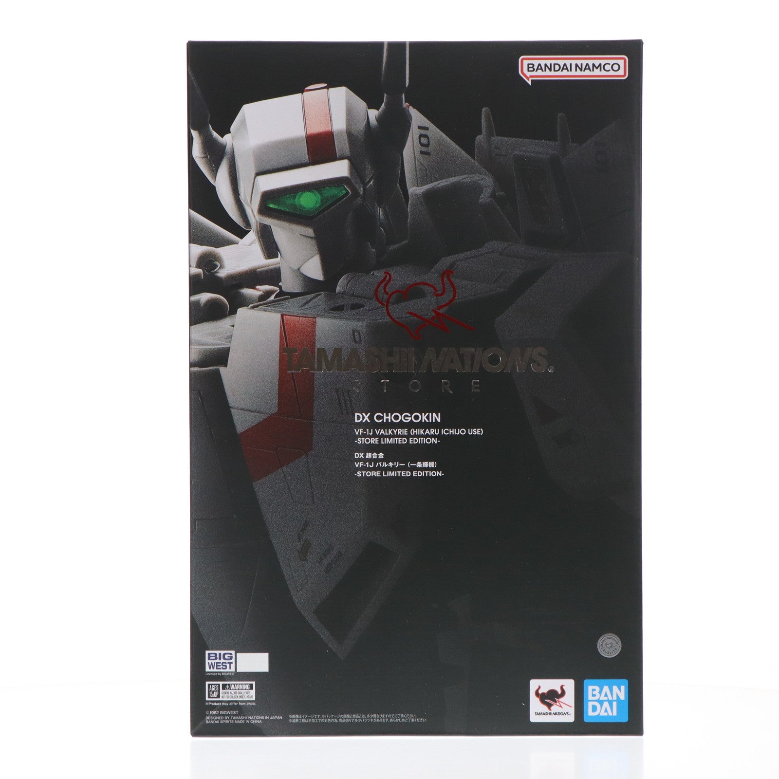 【中古即納】[TOY] TAMASHII NATIONS STORE限定 DX超合金 VF-1J バルキリー(一条輝機) -STORE LIMITED EDITION- 超時空要塞マクロス 完成トイ バンダイスピリッツ(20241115)
