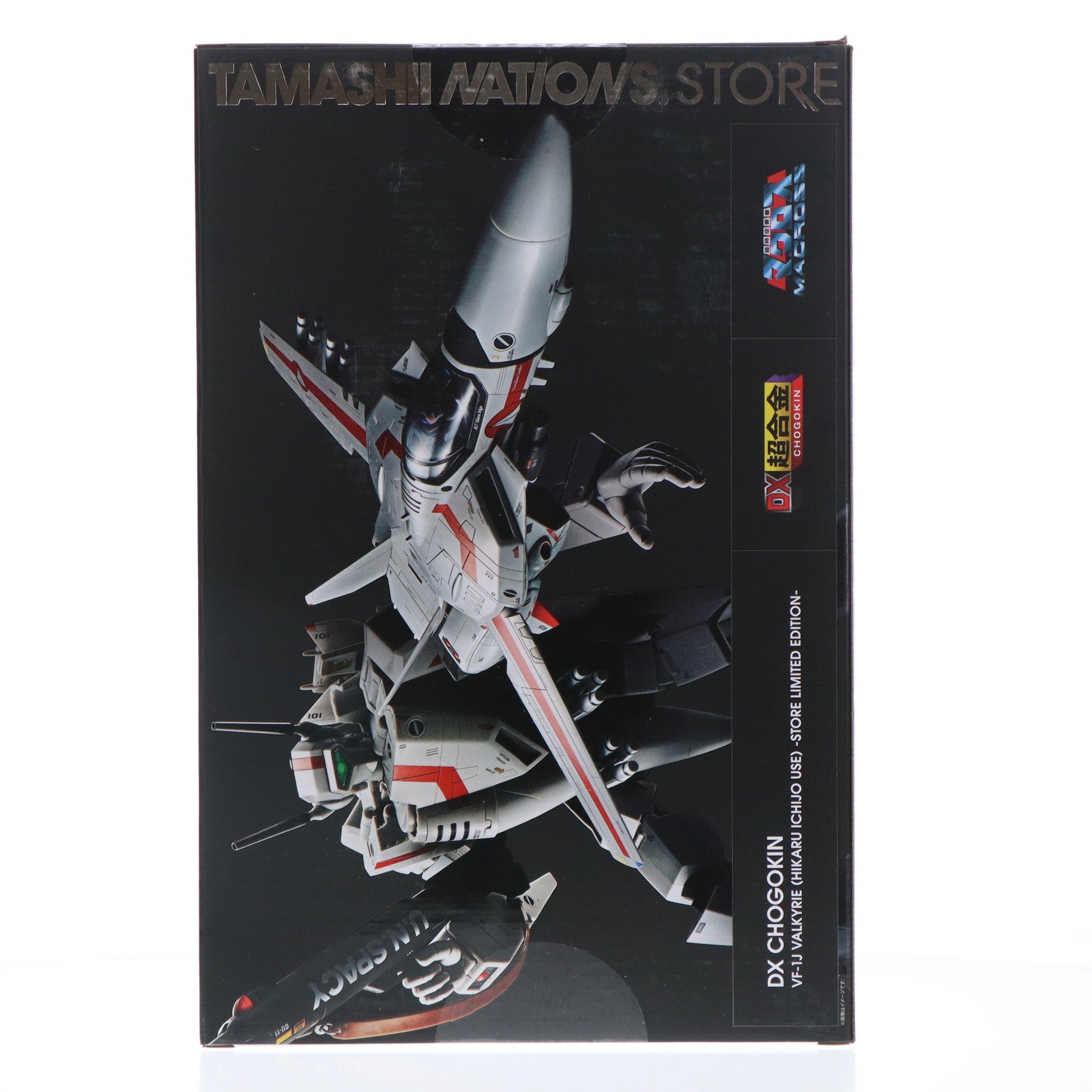【中古即納】[TOY] TAMASHII NATIONS STORE限定 DX超合金 VF-1J バルキリー(一条輝機) -STORE LIMITED EDITION- 超時空要塞マクロス 完成トイ バンダイスピリッツ(20241115)