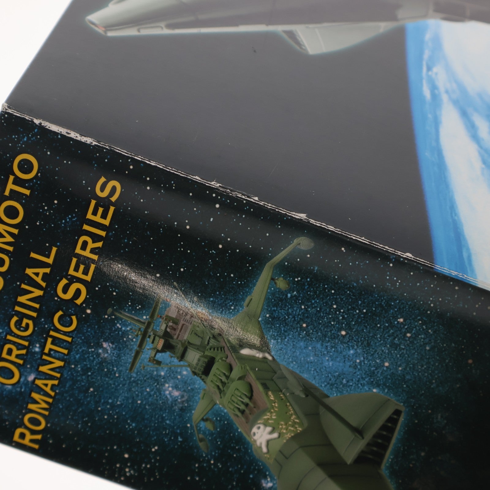 【中古即納】[TOY] LEIJI MATSUMOTO ORIGINAL ROMANTIC SERIES 新世紀合金 SGM-20 アルカディア号 松本零士オリジナルカラー 宇宙海賊キャプテンハーロック 完成トイ ミラクルハウス(20061101)