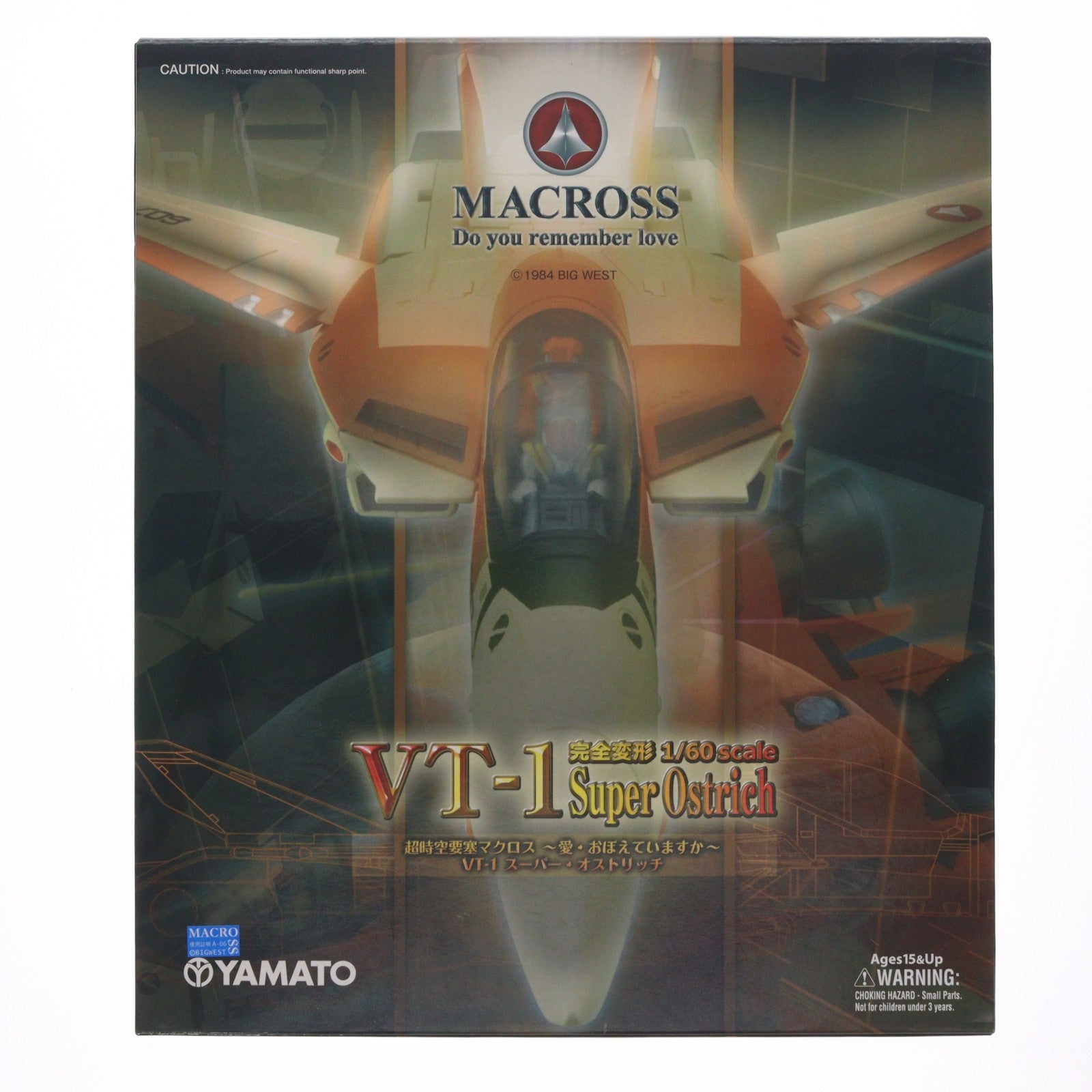 【中古即納】[TOY] 完全変形 1/60 VT-1 スーパーオストリッチ 超時空要塞マクロス 愛・おぼえていますか 完成トイ YAMATO(やまと)(20090831)