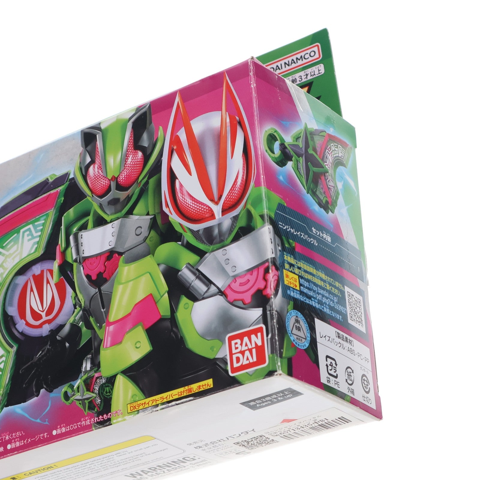 【中古即納】[TOY] DXニンジャレイズバックル 仮面ライダーギーツ 完成トイ バンダイ(20221015)