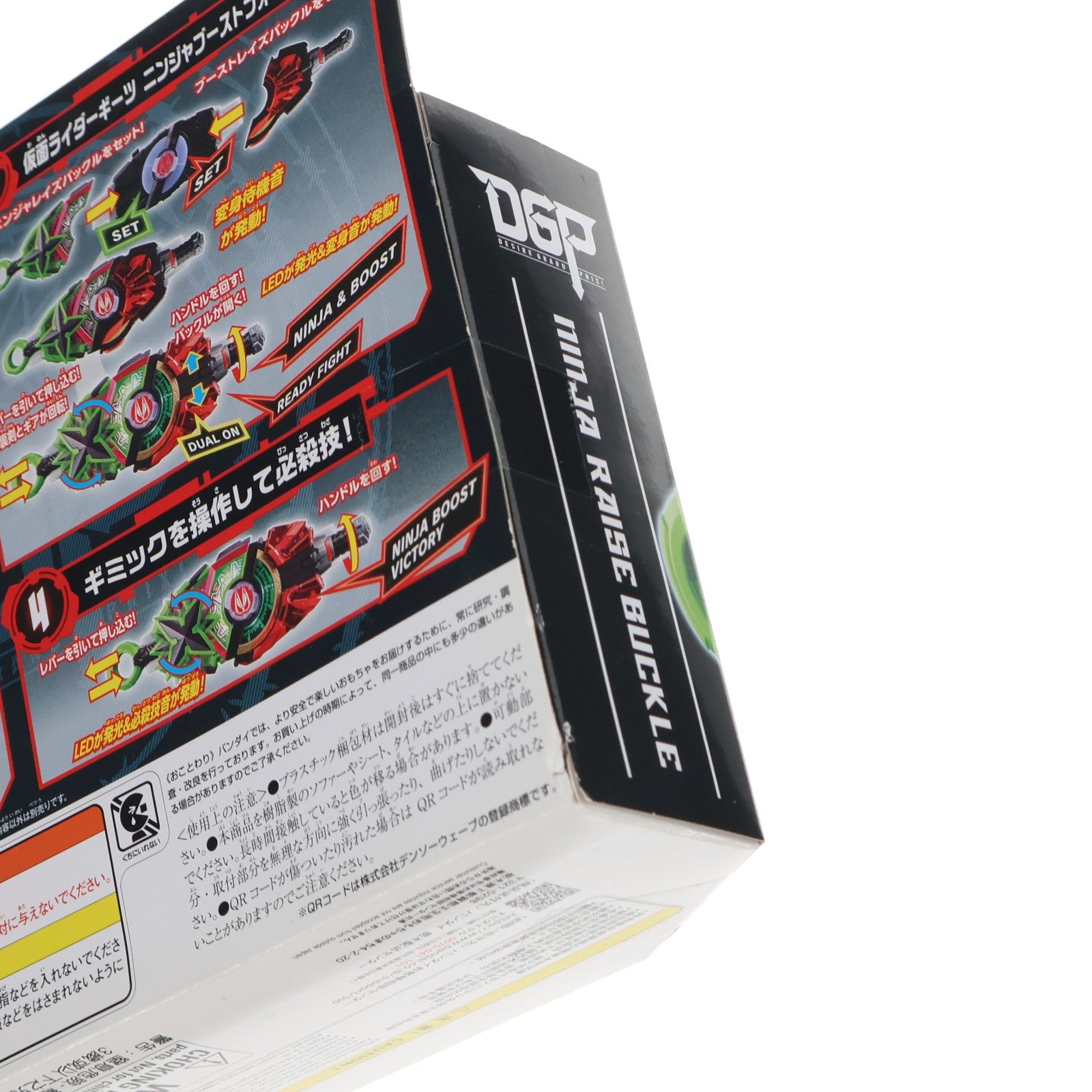 【中古即納】[TOY] DXニンジャレイズバックル 仮面ライダーギーツ 完成トイ バンダイ(20221015)