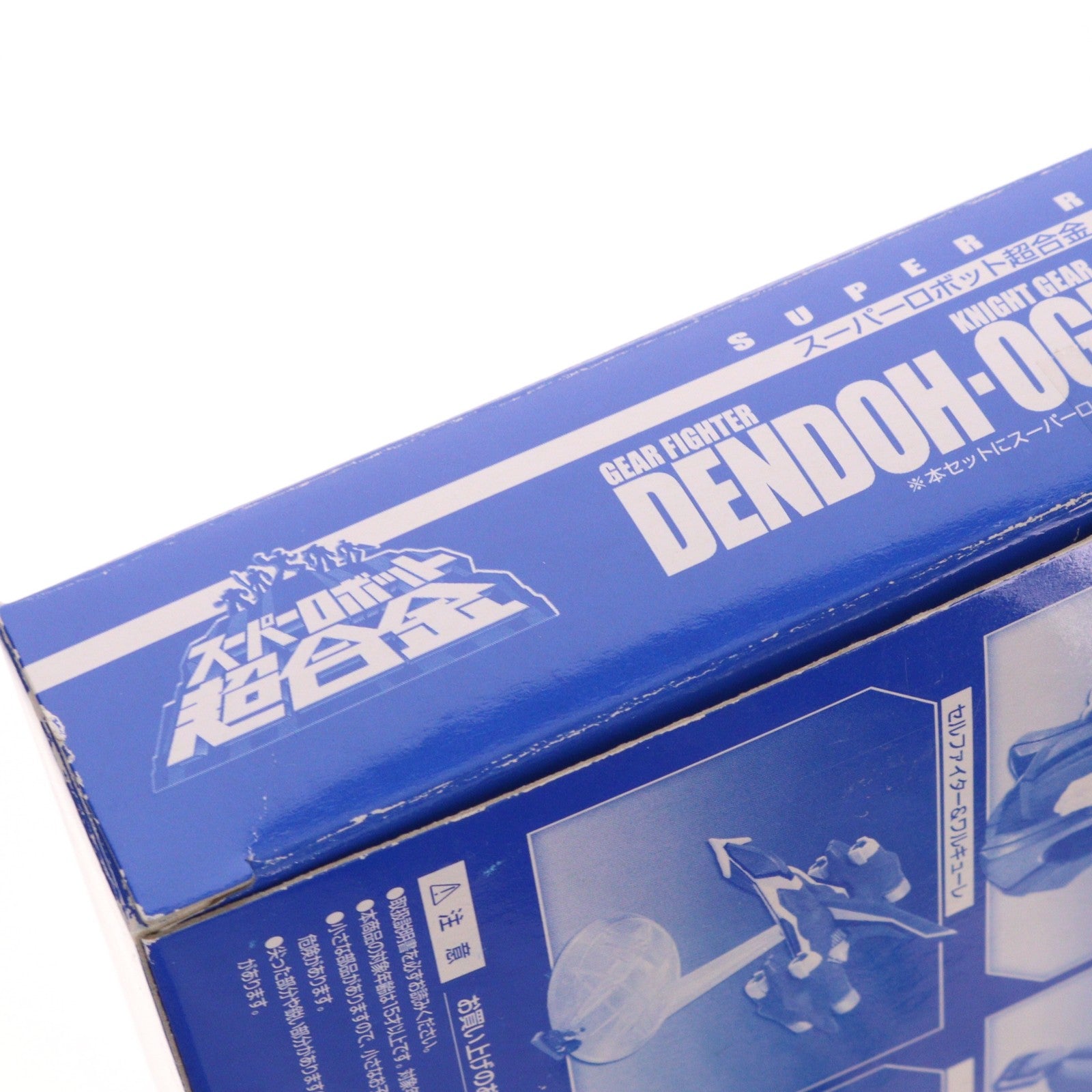 【中古即納】[TOY] 魂ウェブ商店限定 スーパーロボット超合金 電童・凰牙用データウェポンセット GEAR戦士電童(ギアファイターでんどう) 完成トイ バンダイ(20110731)