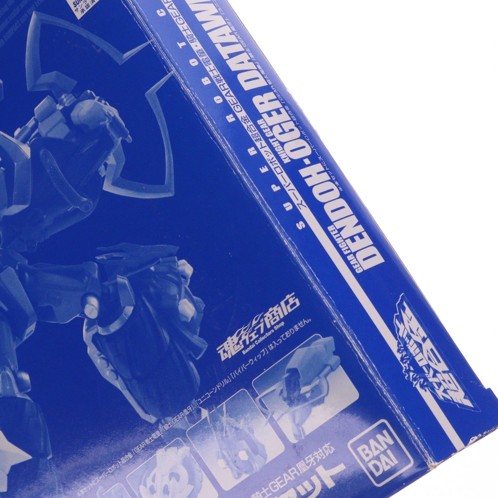 【中古即納】[TOY] 魂ウェブ商店限定 スーパーロボット超合金 電童・凰牙用データウェポンセット GEAR戦士電童(ギアファイターでんどう) 完成トイ バンダイ(20110731)