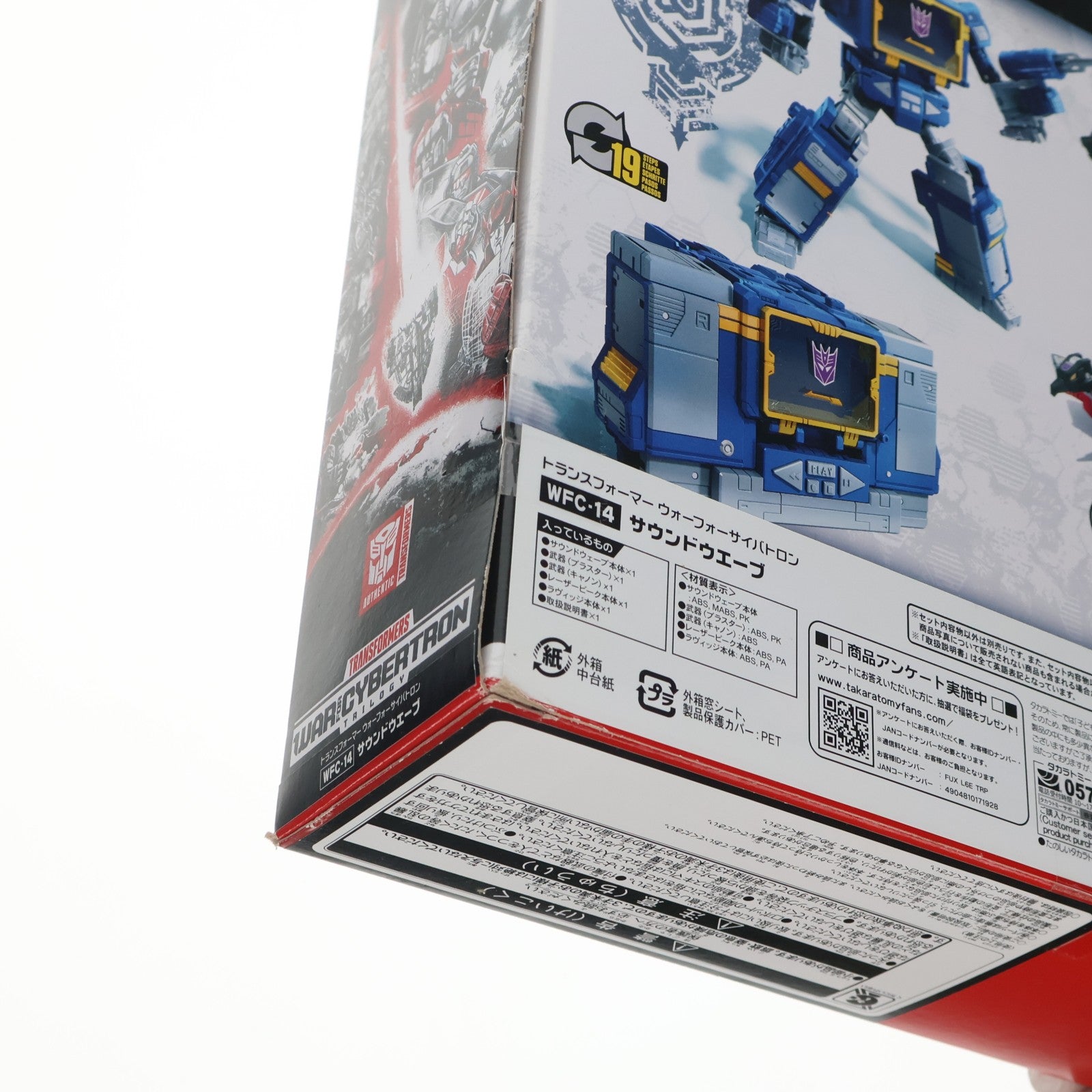 【中古即納】[TOY] トランスフォーマー ウォーフォーサイバトロン WFC-14 サウンドウェーブ 完成トイ タカラトミー(20210227)