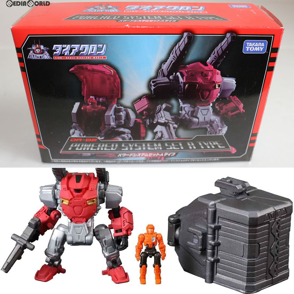 【中古即納】[TOY] ダイアクロン DA-02 パワードシステムセット Aタイプ 完成トイ タカラトミー(20170131)