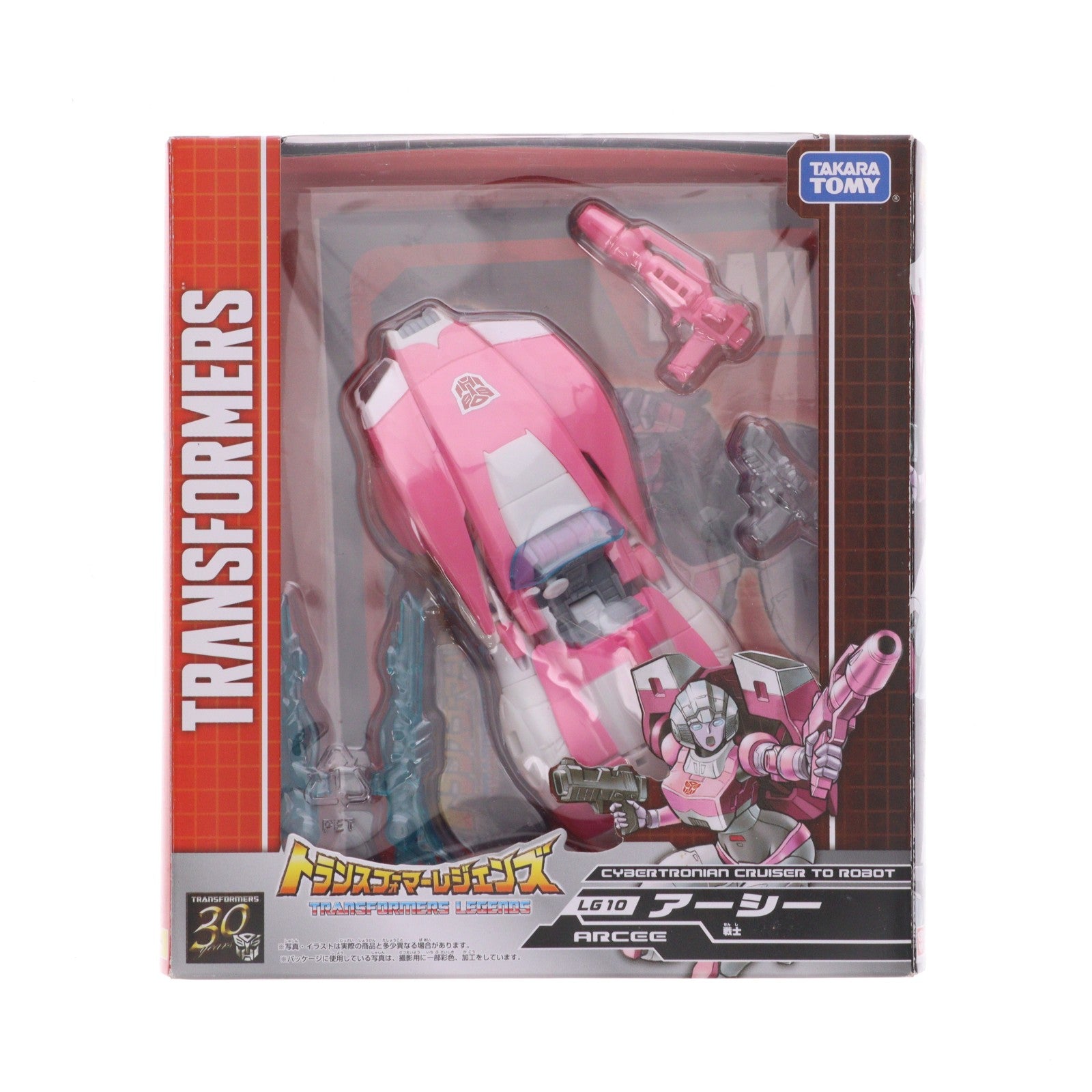 【中古即納】[TOY] トランスフォーマーレジェンズ LG10 アーシー 完成トイ タカラトミー(20150214)