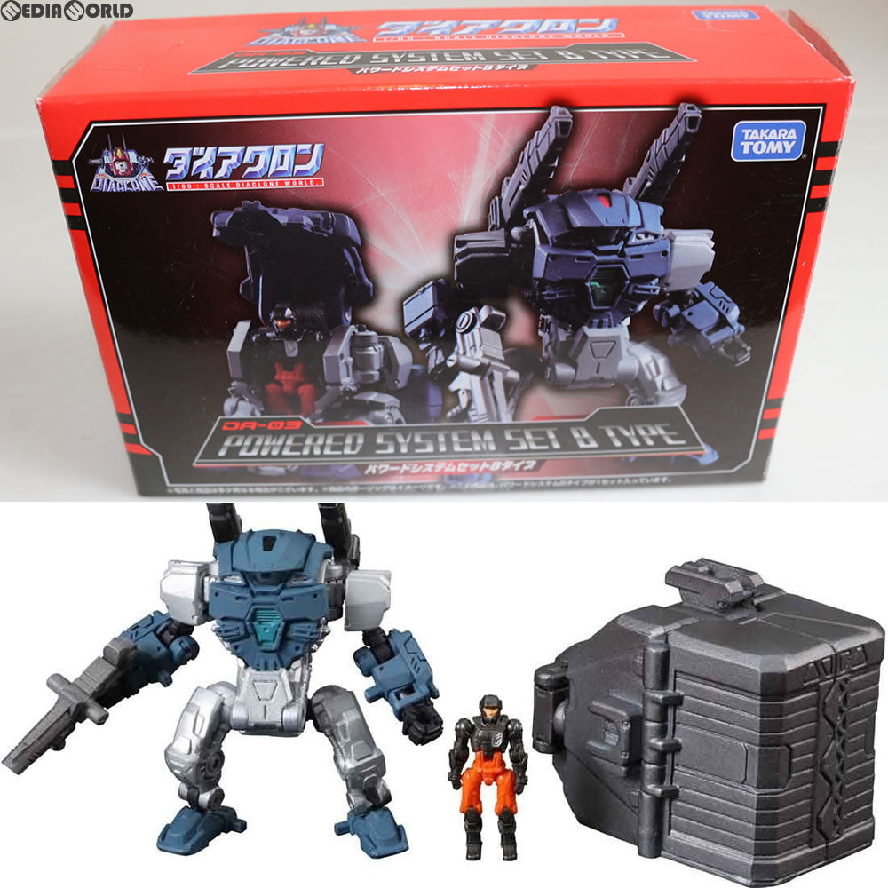 【中古即納】[TOY] ダイアクロン DA-03 パワードシステムセット Bタイプ 完成トイ タカラトミー(20170131)