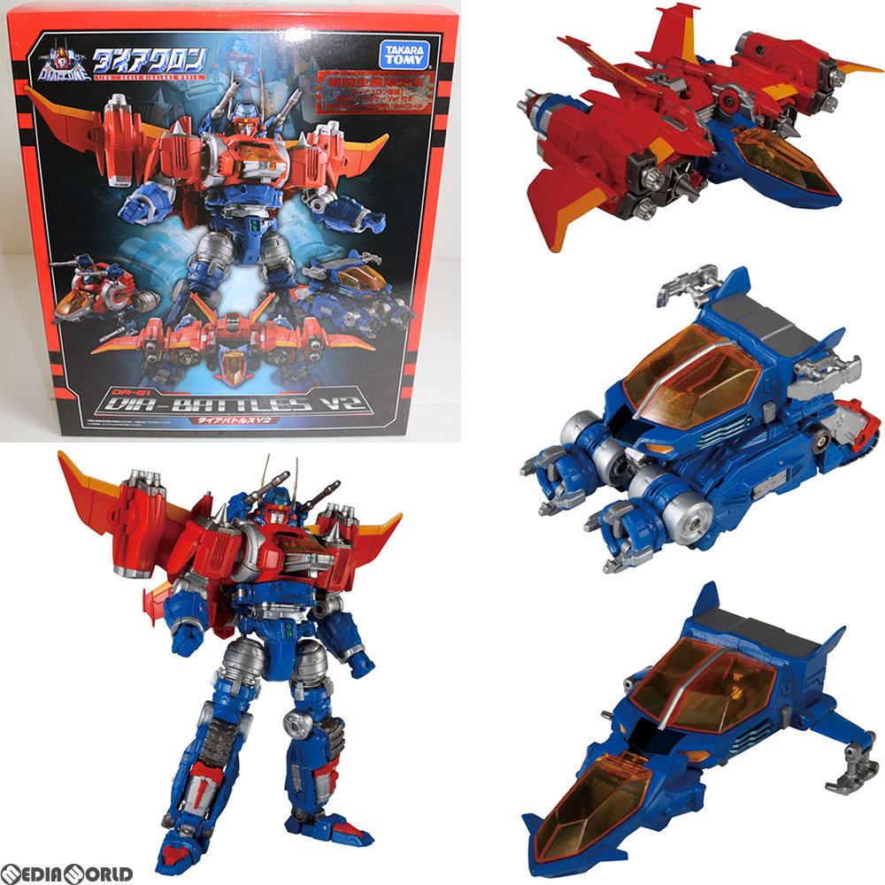 【中古即納】[TOY] ダイアクロン DA-01 ダイアバトルス V2 初回限定版 完成トイ タカラトミー(20160528)