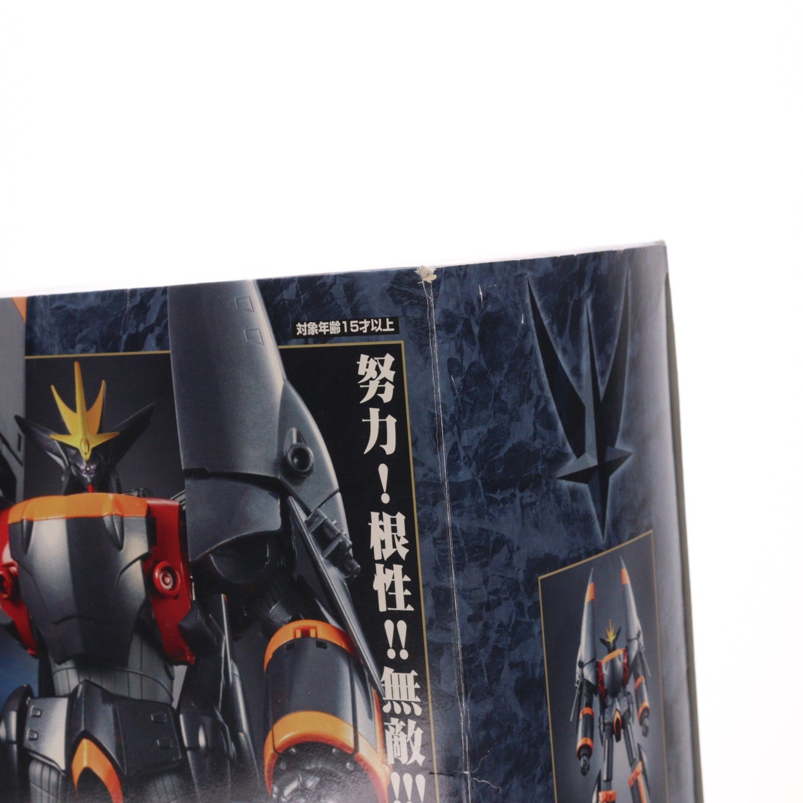 【中古即納】[TOY] 超合金魂 GX-34 ガンバスター トップをねらえ! 完成トイ バンダイ(20061111)