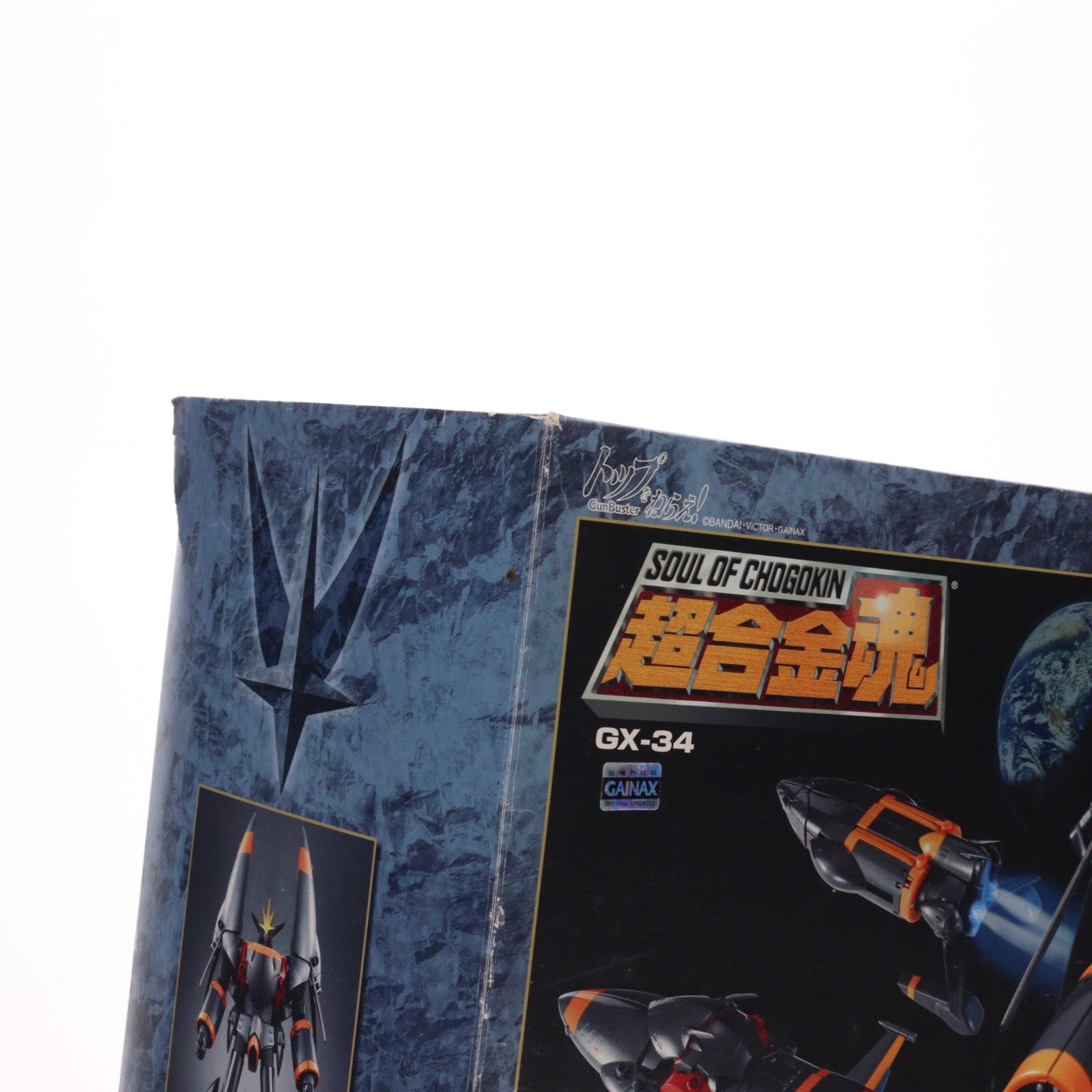 【中古即納】[TOY] 超合金魂 GX-34 ガンバスター トップをねらえ! 完成トイ バンダイ(20061111)
