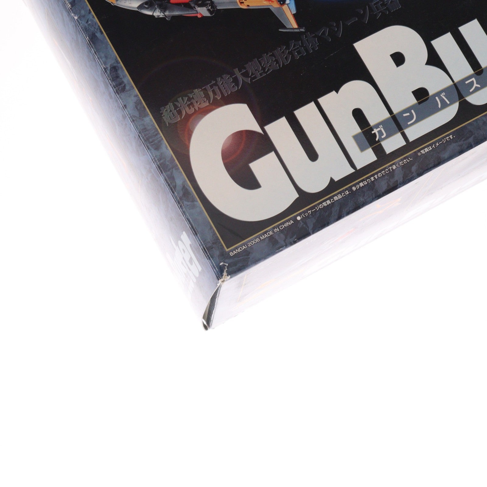 【中古即納】[TOY] 超合金魂 GX-34 ガンバスター トップをねらえ! 完成トイ バンダイ(20061111)