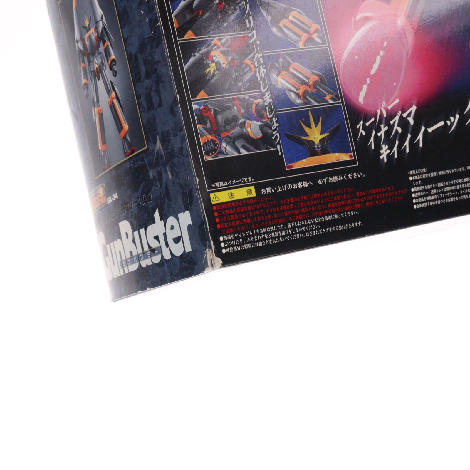 【中古即納】[TOY] 超合金魂 GX-34 ガンバスター トップをねらえ! 完成トイ バンダイ(20061111)