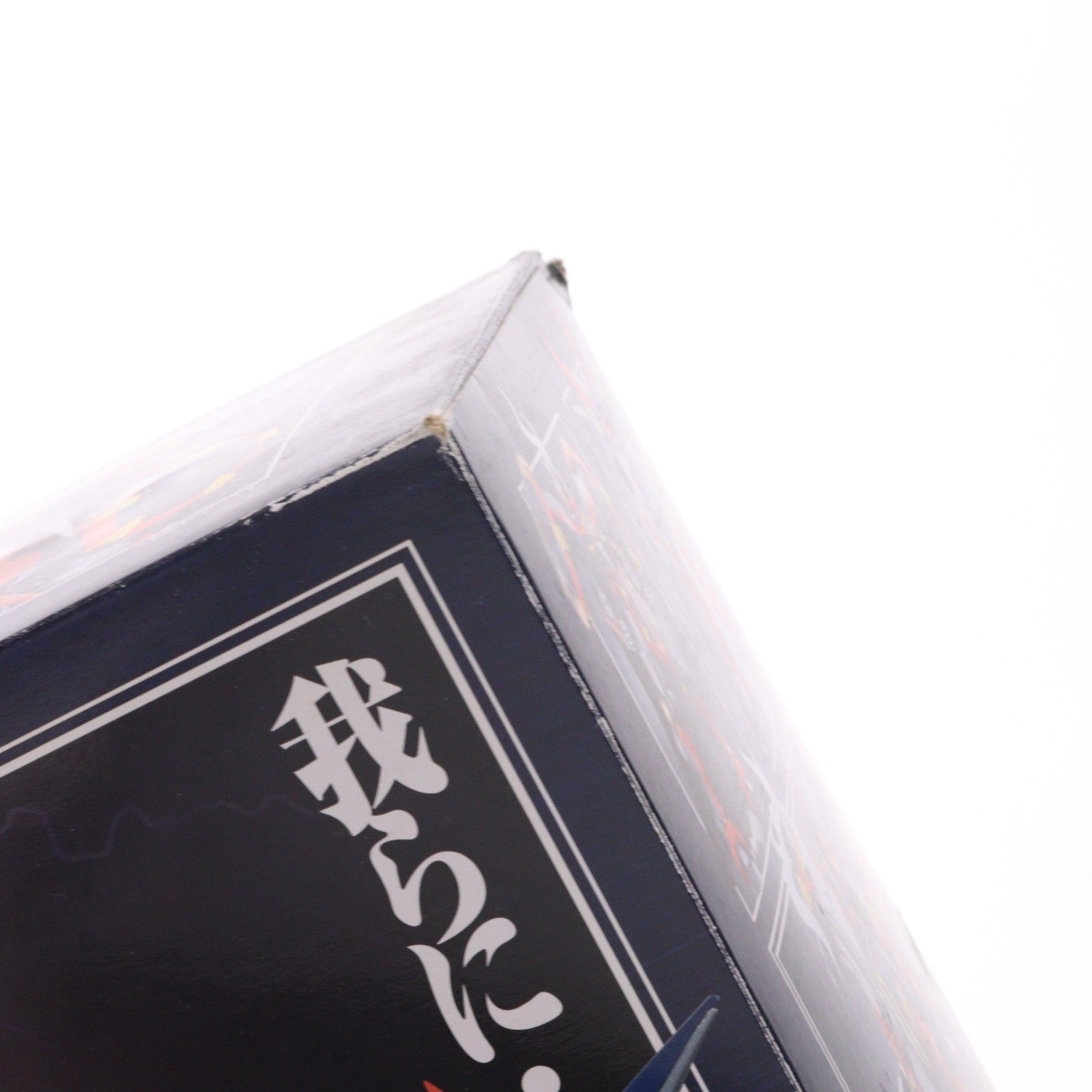 【中古即納】[TOY] 超合金魂 GX-46 ダイゼンガー&アウセンザイター スーパーロボット大戦OG 完成トイ バンダイ(20090601)