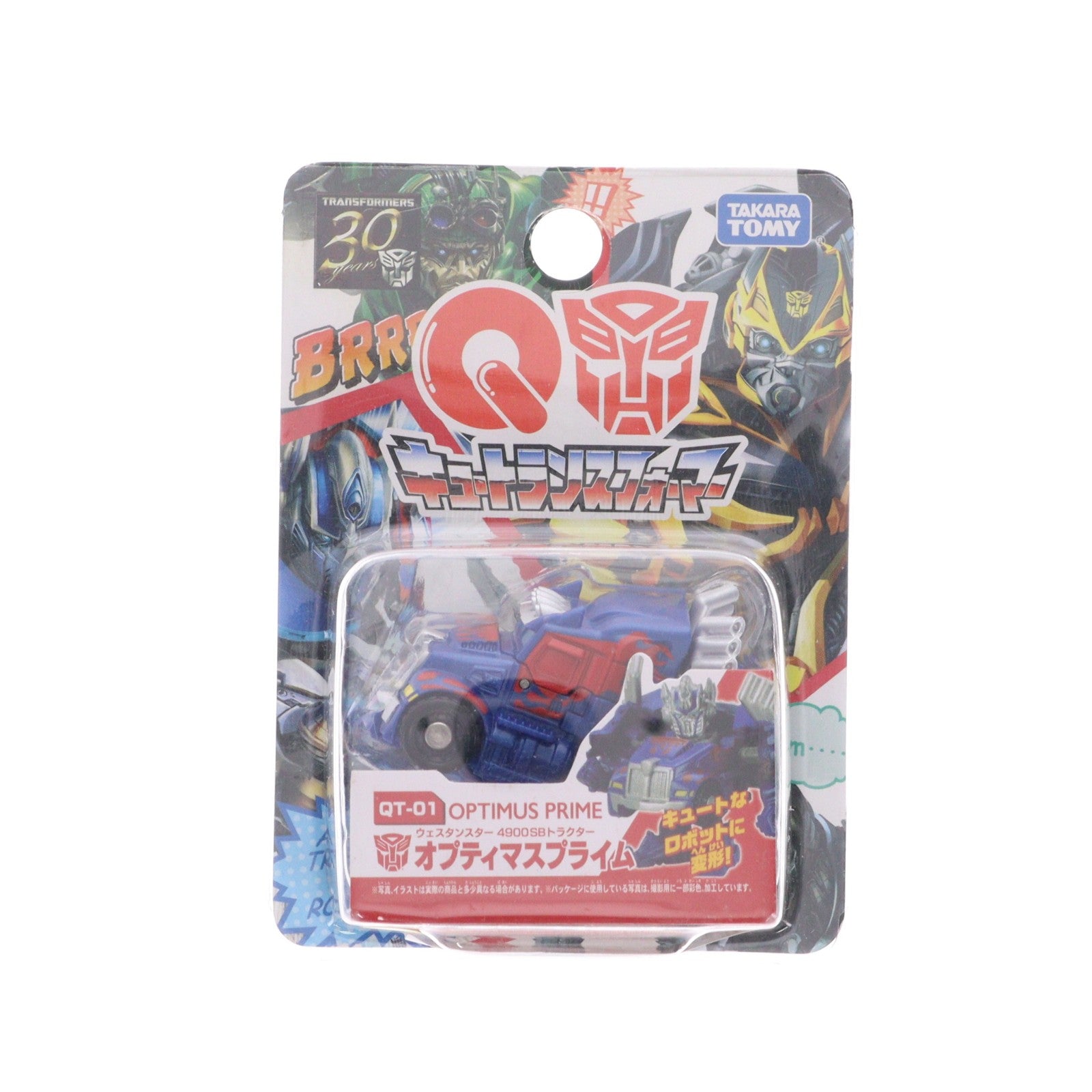 【中古即納】[TOY] キュートランスフォーマー QT-01 オプティマスプライム(ウェスタンスター 4900SBトラクター) 完成トイ タカラトミー(20141226)