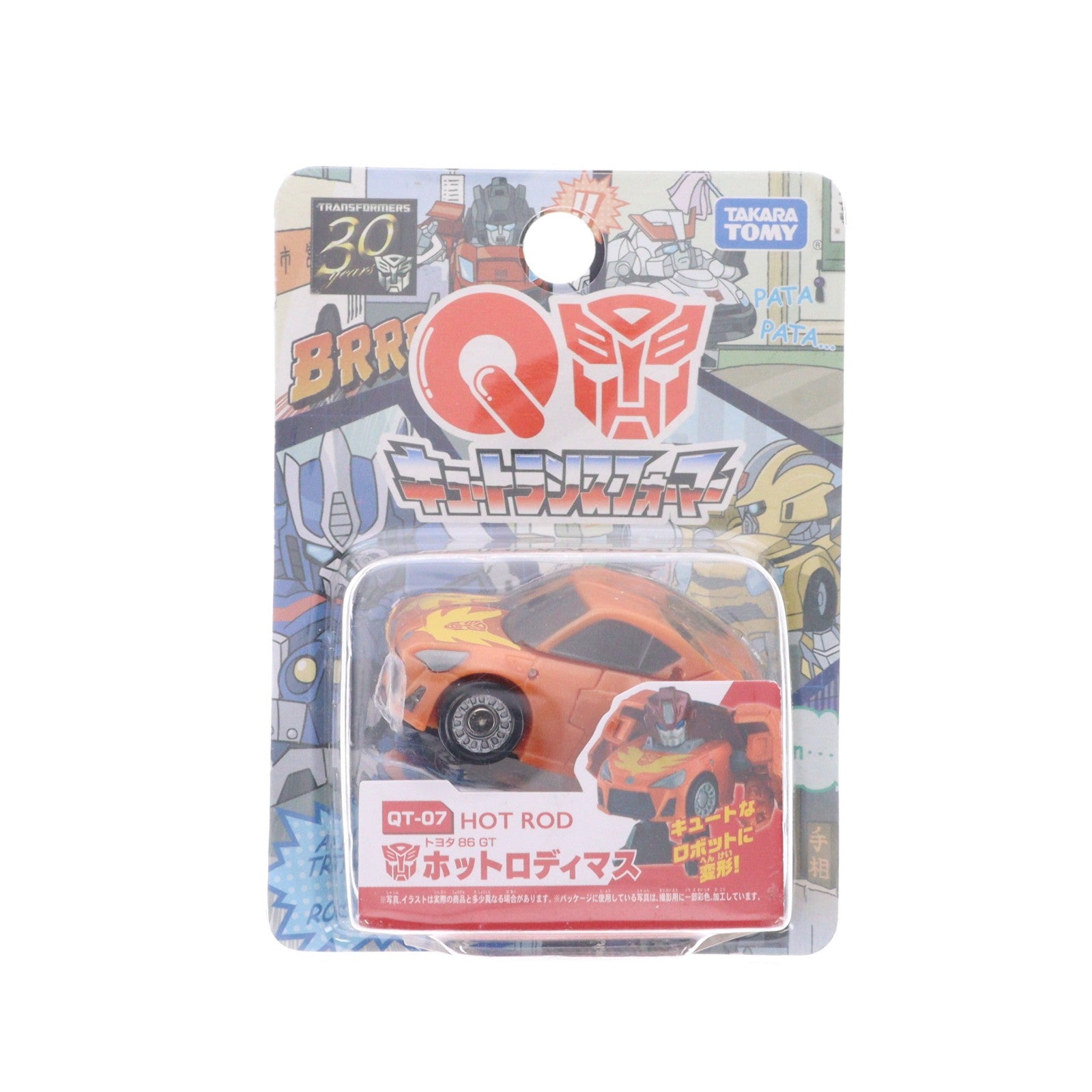 【中古即納】[TOY] キュートランスフォーマー QT-07 ホットロディマス(トヨタ 86 GT) 完成トイ タカラトミー(20141226)