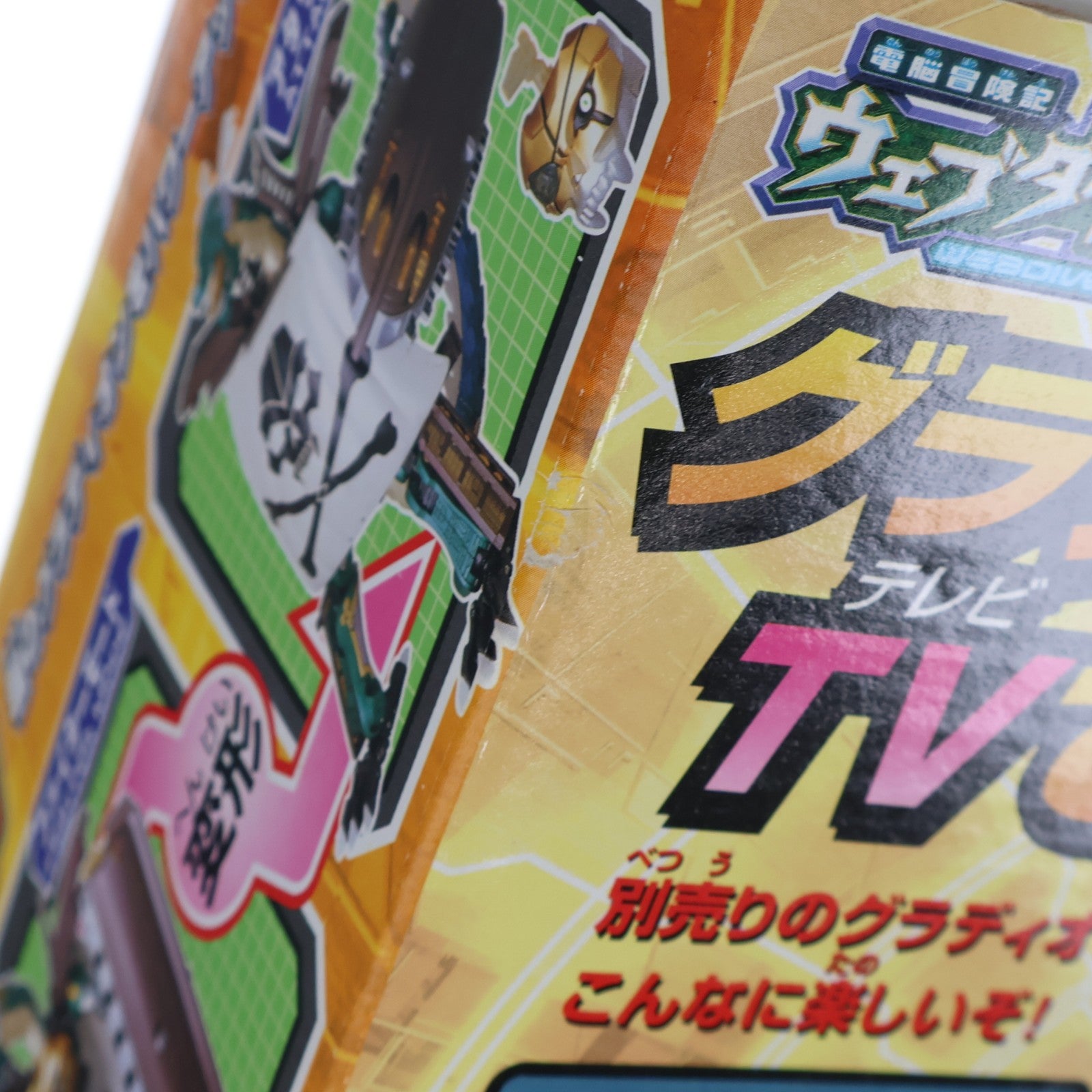 【中古即納】[TOY] DXウェブナイトシリーズ W-04 ガリューン 電脳冒険記ウェブダイバー 完成トイ タカラ(20010328)