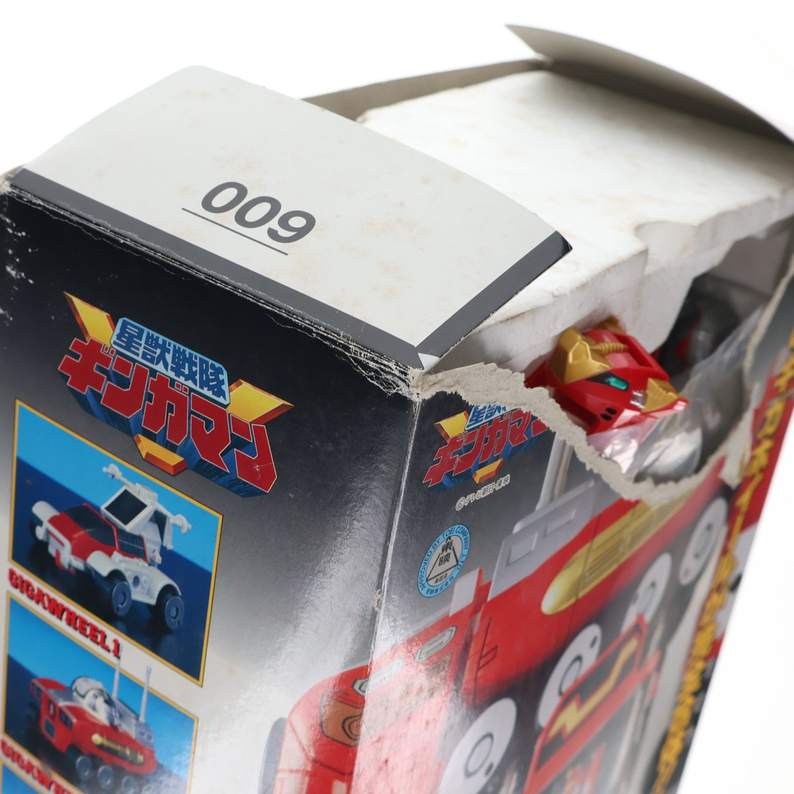 【中古即納】[TOY] DX超合金 GD-13 獣陸合体 ギガライノス 星獣戦隊ギンガマン 完成トイ バンダイ(19980930)