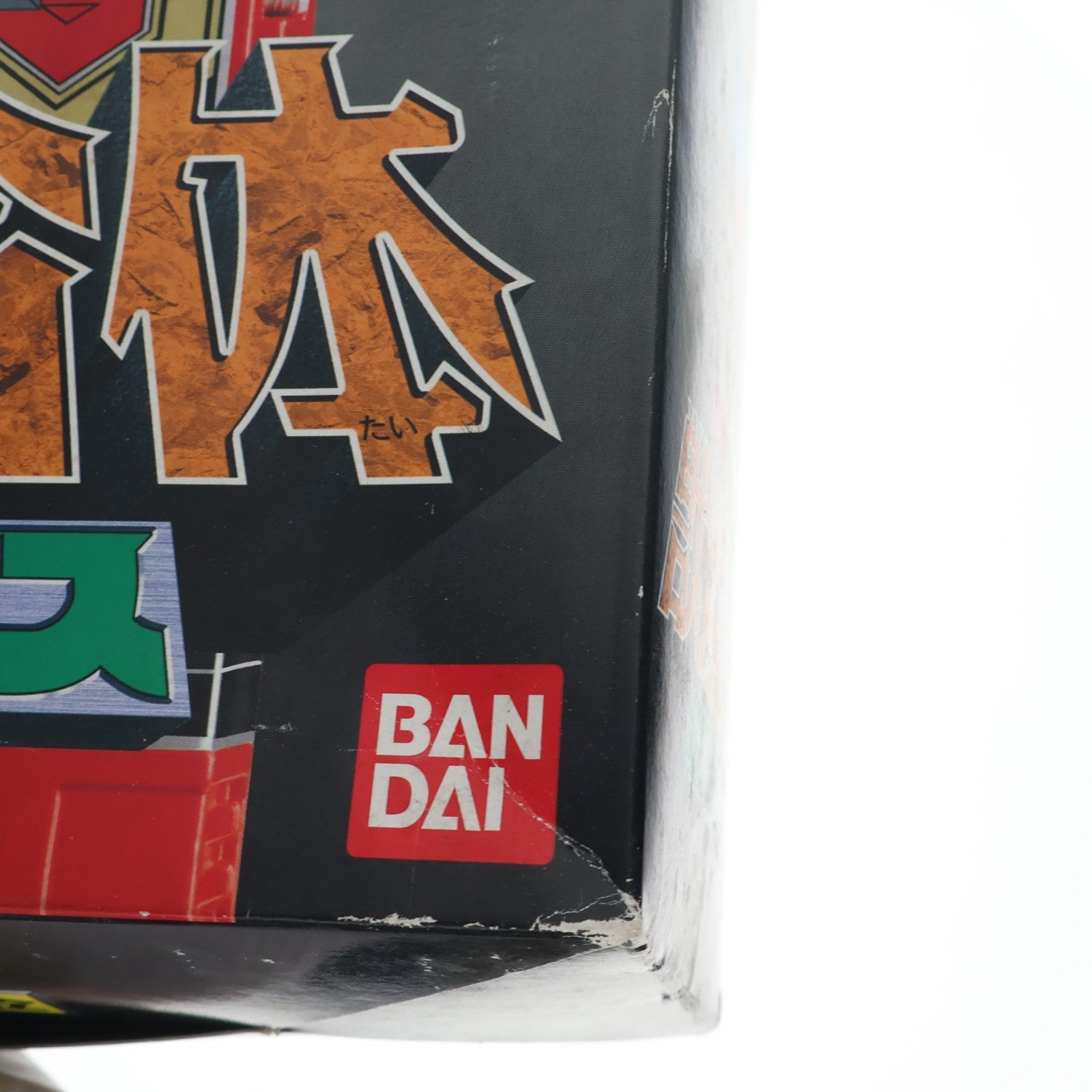 【中古即納】[TOY] DX超合金 GD-13 獣陸合体 ギガライノス 星獣戦隊ギンガマン 完成トイ バンダイ(19980930)