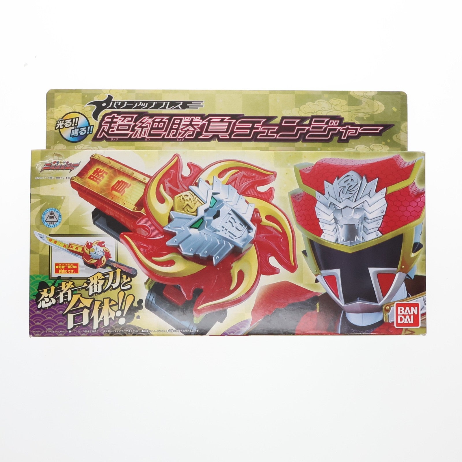 【中古即納】[TOY] パワーアップブレス 超絶勝負チェンジャー 手裏剣戦隊ニンニンジャー 完成トイ バンダイ(20150725)