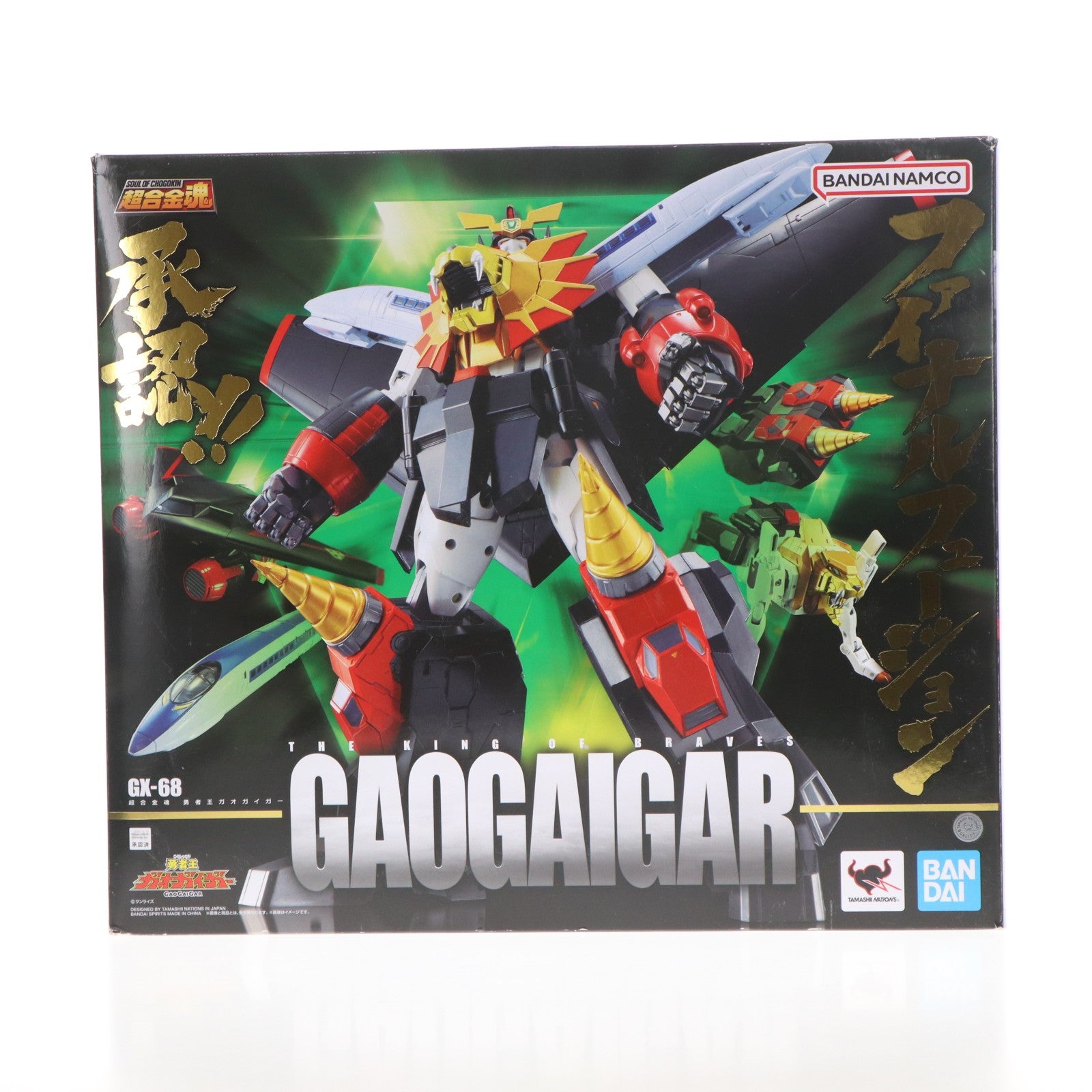 【中古即納】[TOY] (再々販) 超合金魂 GX-68 勇者王ガオガイガー 完成トイ バンダイスピリッツ(20240223)