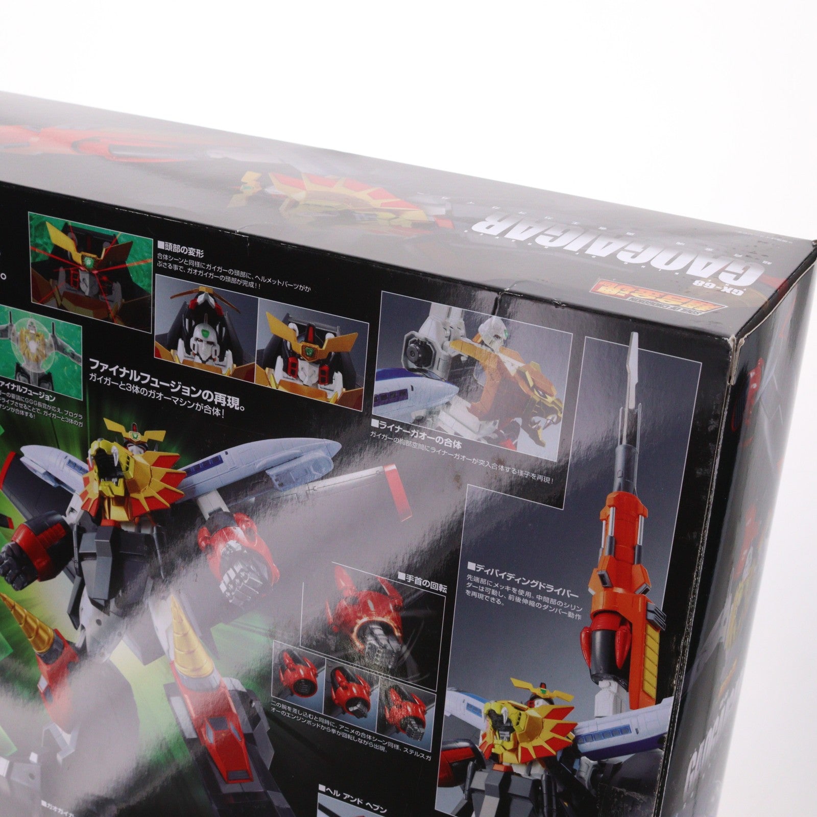 【中古即納】[TOY] (再々販) 超合金魂 GX-68 勇者王ガオガイガー 完成トイ バンダイスピリッツ(20240223)