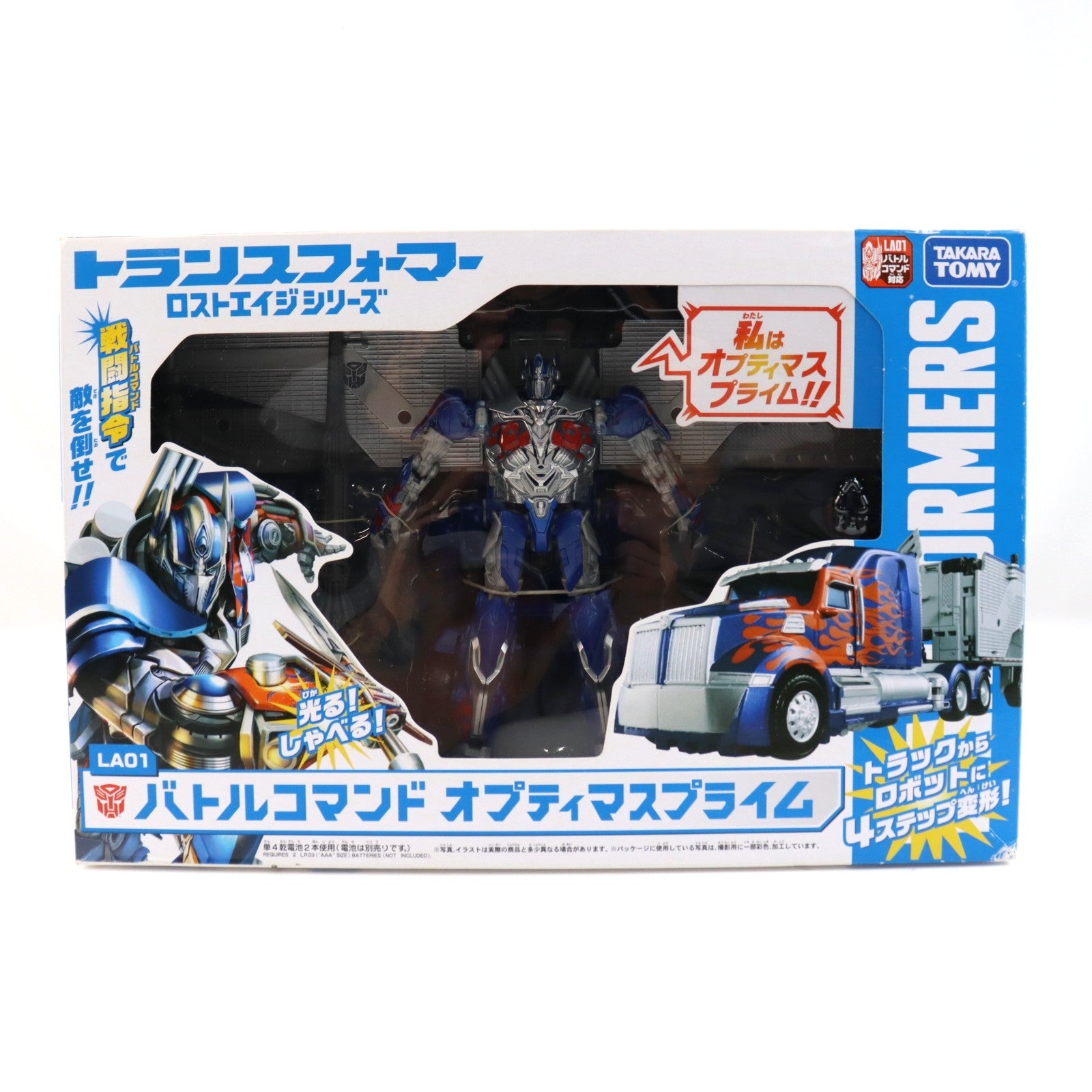 【中古即納】[TOY] トランスフォーマー ロストエイジシリーズ LA-01 バトルコマンド オプティマスプライム 完成トイ タカラトミー(20140718)