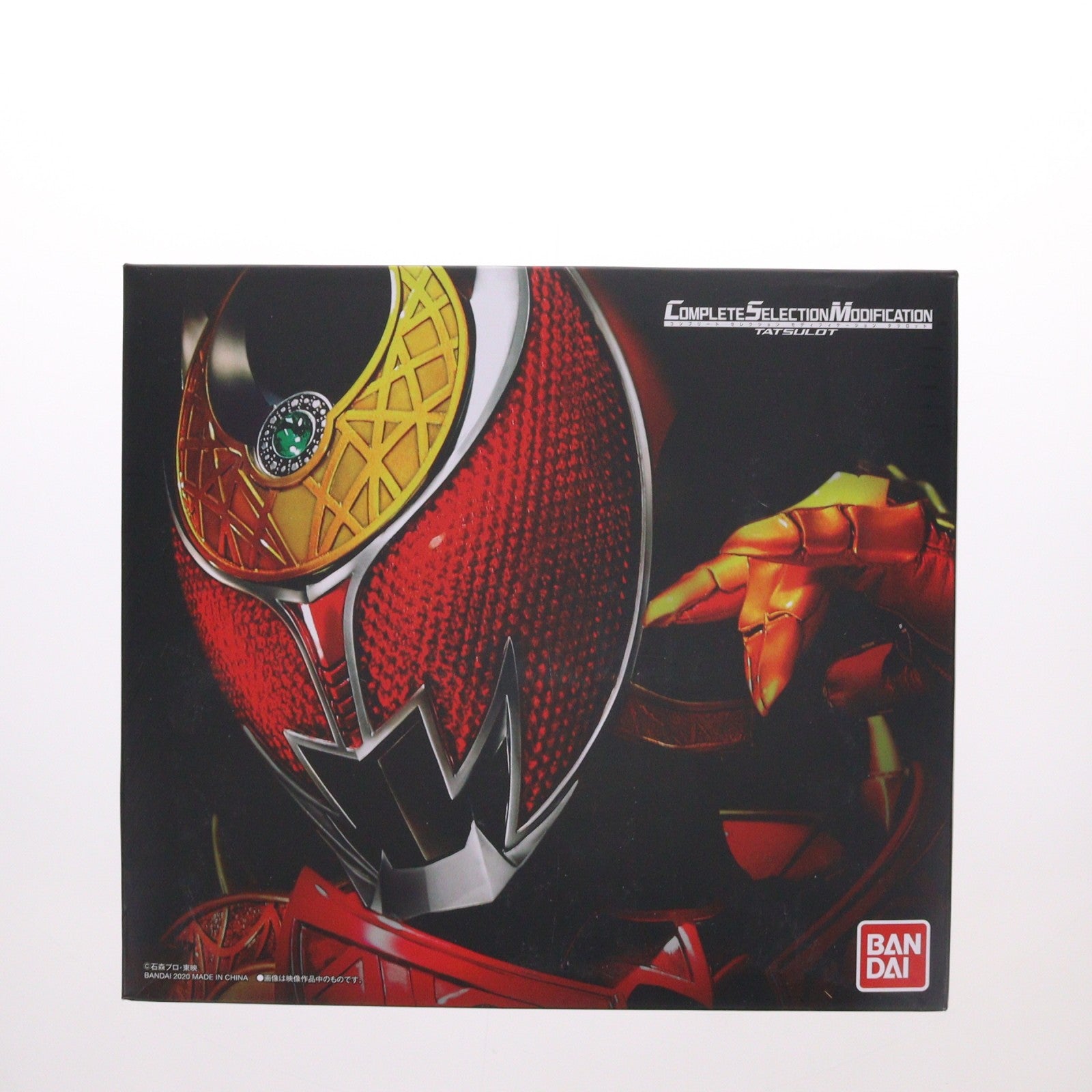 【中古即納】[TOY] プレミアムバンダイ限定 コンプリートセレクションモディフィケーション CSM タツロット 仮面ライダーキバ 完成トイ バンダイ(20200331)