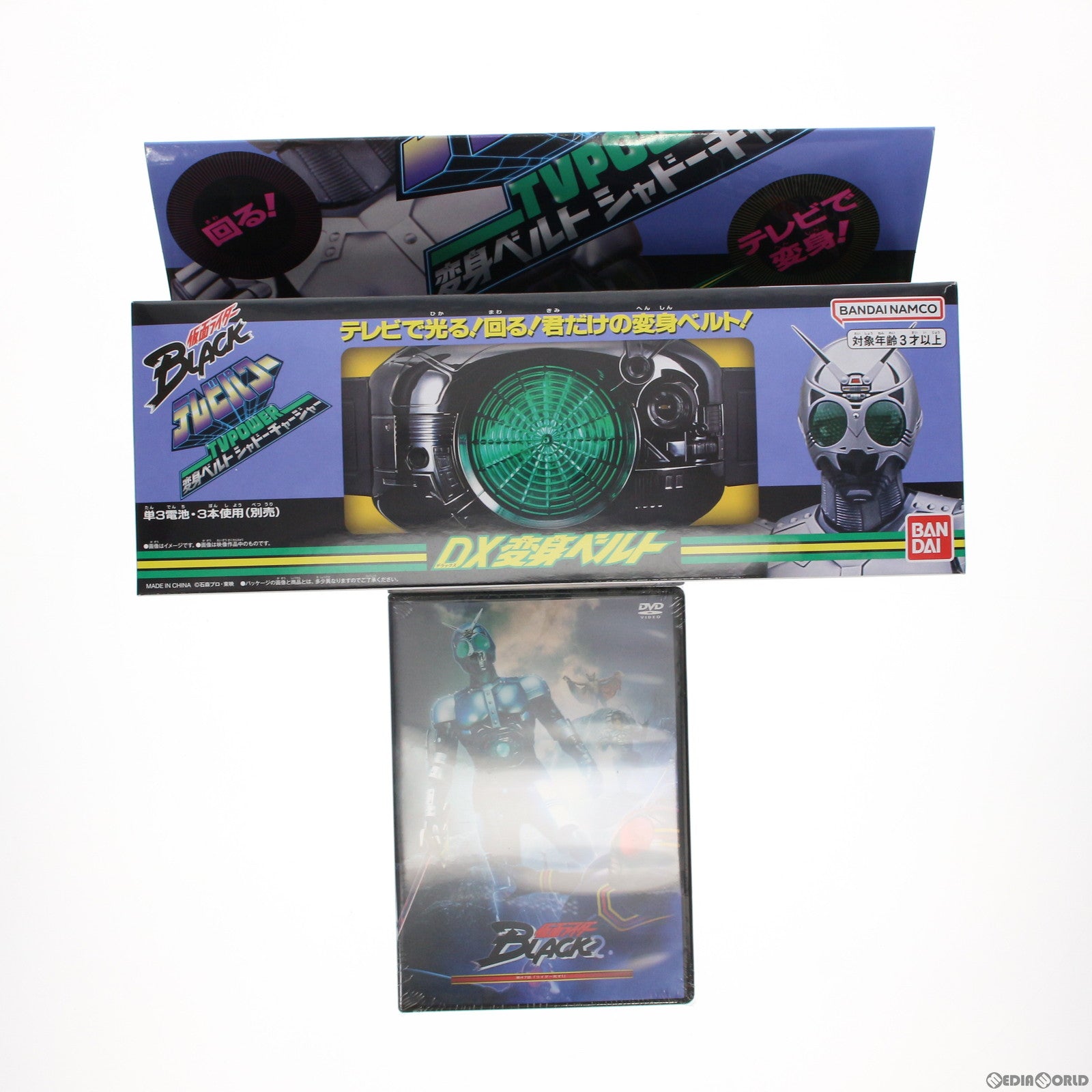 【中古即納】[TOY] プレミアムバンダイ限定 変身ベルト テレビパワー シャドーチャージャー 仮面ライダーBLACK(ブラック) 完成トイ DVD バンダイ(20230430)