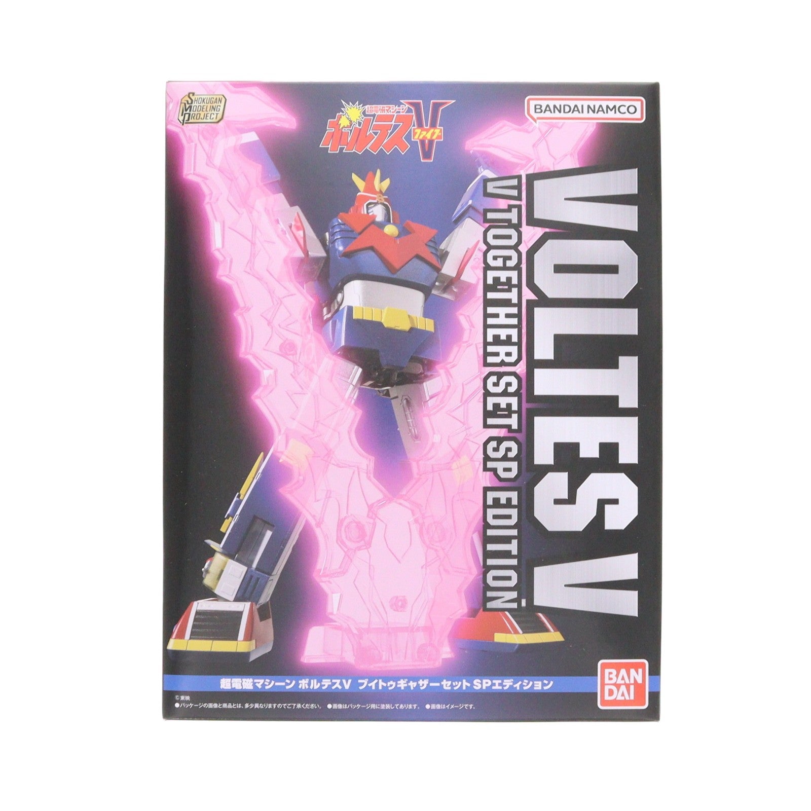 【中古即納】[PTM] プレミアムバンダイ限定 (食玩) SMP[SHOKUGAN MODELING PROJECT] 超電磁マシーン ボルテスV ブイトゥギャザーセットSPエディション プラモデル バンダイ(20250430)