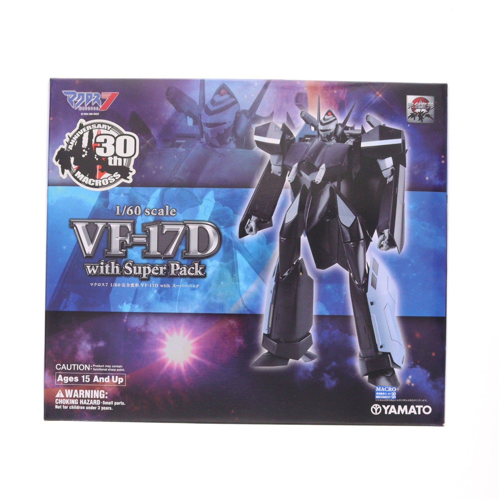 【中古即納】[TOY] 完全変形 1/60 VF-17D with スーパーパック マクロス7 完成トイ YAMATO(やまと)(20121228)