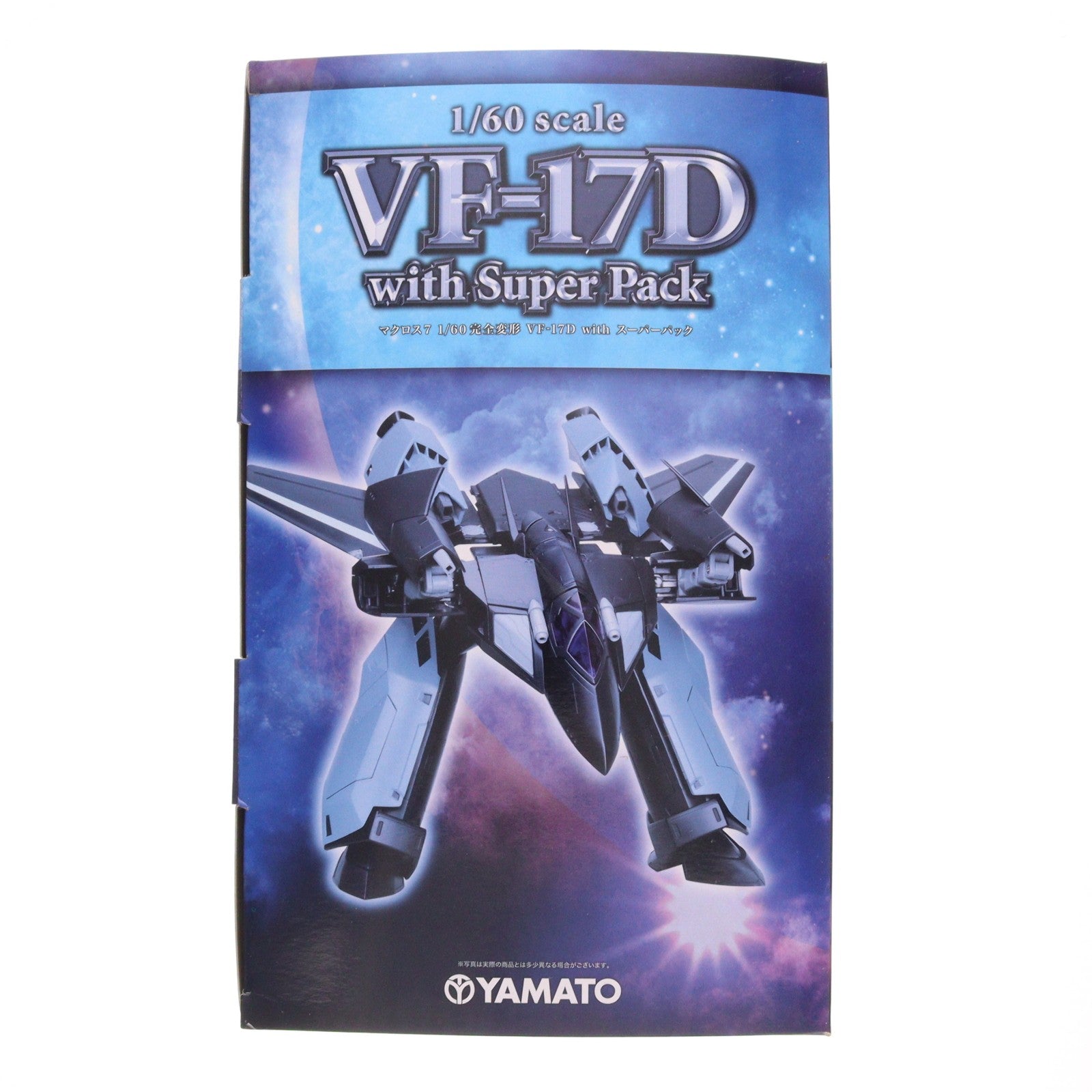 【中古即納】[TOY] 完全変形 1/60 VF-17D with スーパーパック マクロス7 完成トイ YAMATO(やまと)(20121228)