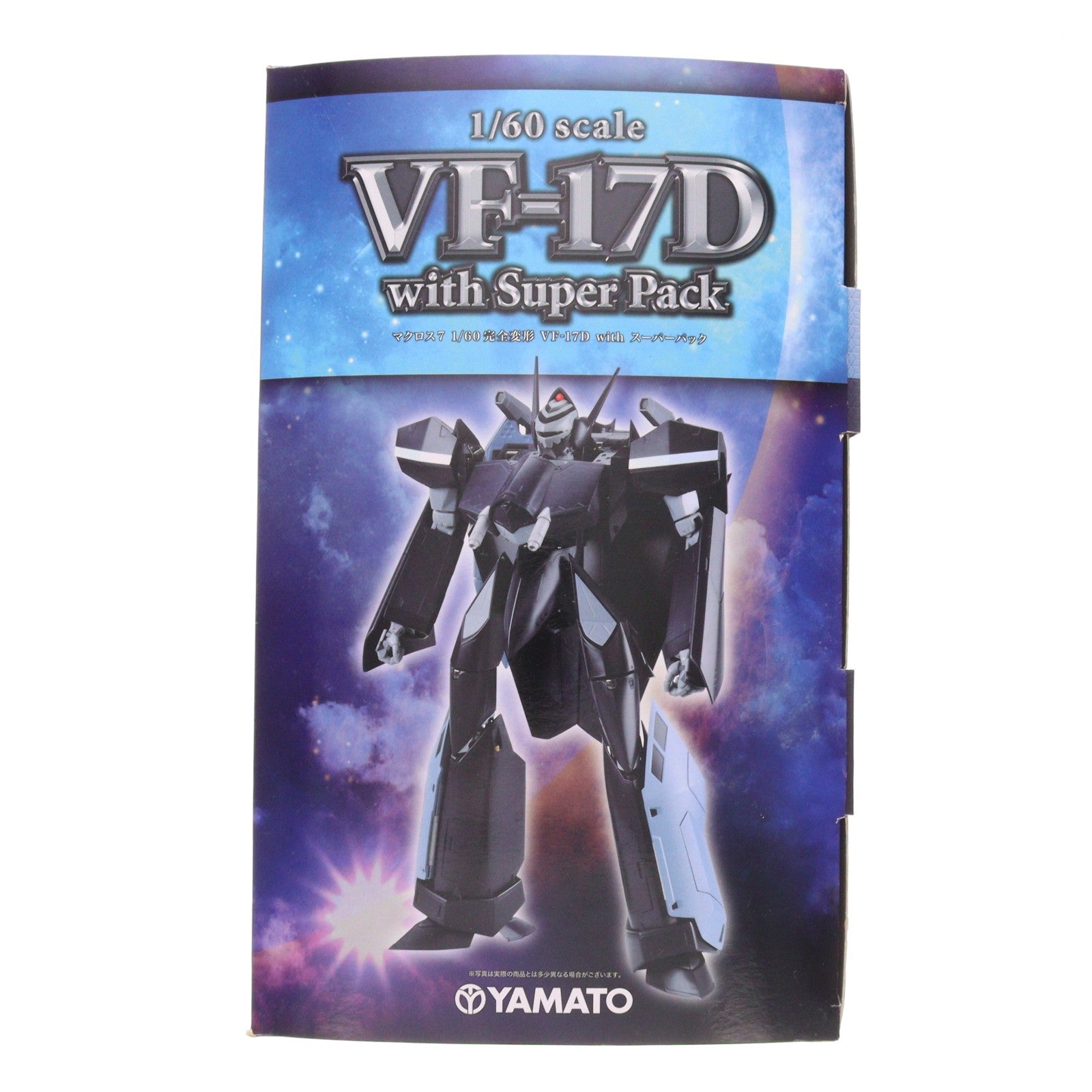 【中古即納】[TOY] 完全変形 1/60 VF-17D with スーパーパック マクロス7 完成トイ YAMATO(やまと)(20121228)