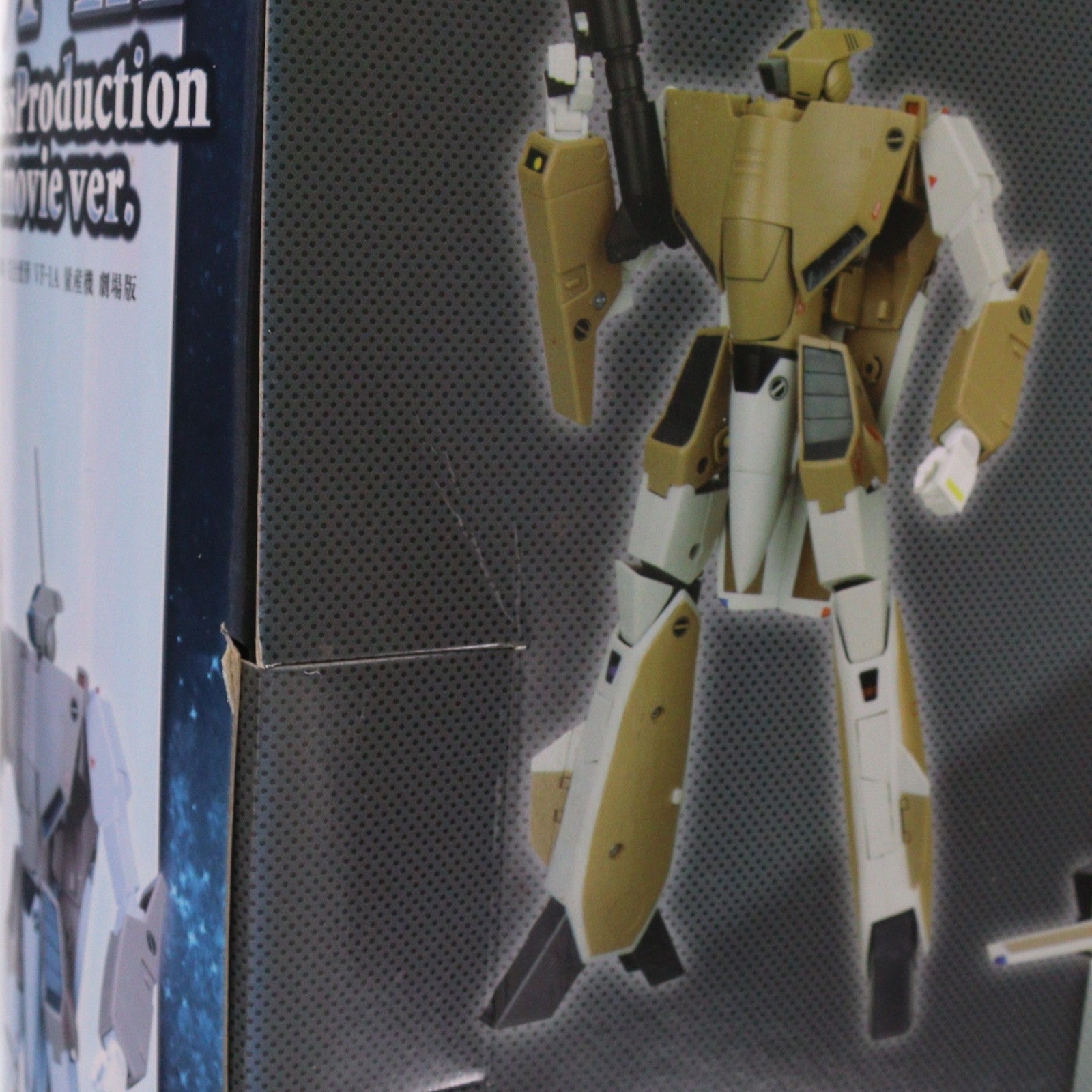 【中古即納】[TOY] 完全変形 1/60 VF-1A 量産機 劇場版 オプションパーツ付 超時空要塞マクロス 愛・おぼえていますか 完成トイ YAMATO(やまと)(20120728)