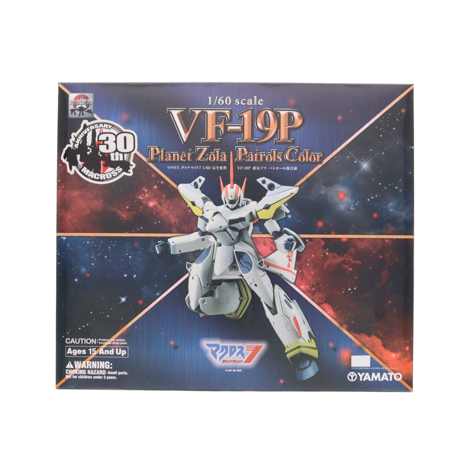 【中古即納】[TOY] 完全変形 1/60 VF-19P 惑星ゾラ パトロール隊仕様 マクロス ダイナマイト7 完成トイ YAMATO(やまと)(20121228)