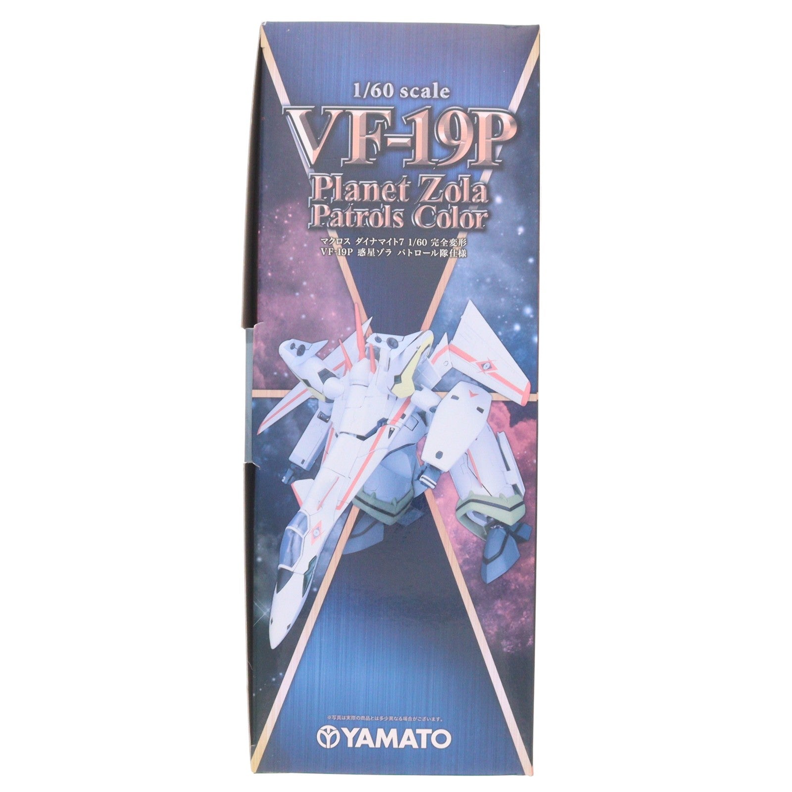 【中古即納】[TOY] 完全変形 1/60 VF-19P 惑星ゾラ パトロール隊仕様 マクロス ダイナマイト7 完成トイ YAMATO(やまと)(20121228)