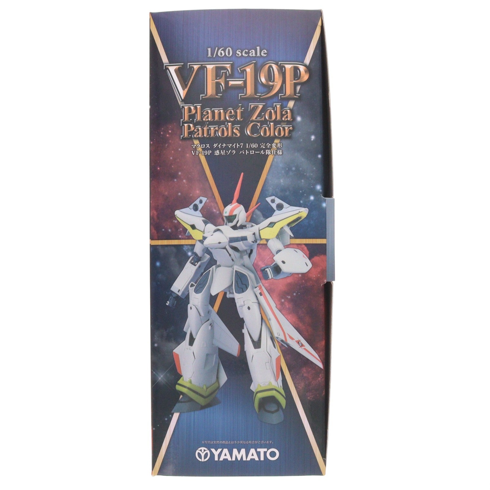【中古即納】[TOY] 完全変形 1/60 VF-19P 惑星ゾラ パトロール隊仕様 マクロス ダイナマイト7 完成トイ YAMATO(やまと)(20121228)