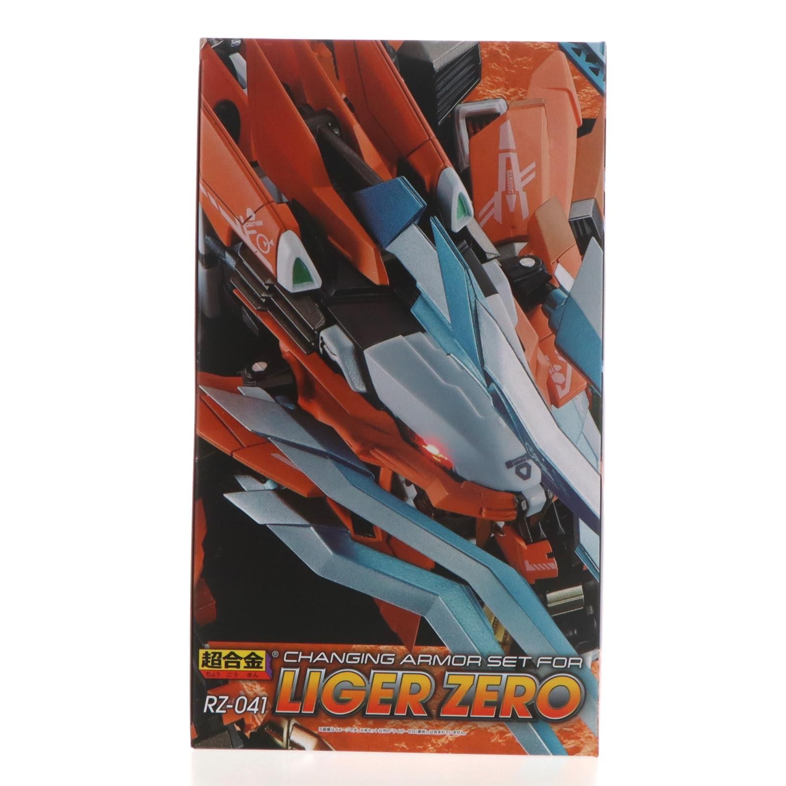 【中古即納】[TOY] 超合金 RZ-041 ライガーゼロ専用 チェンジングアーマーセット ZOIDS(ゾイド) 完成トイ バンダイスピリッツ(20230616)