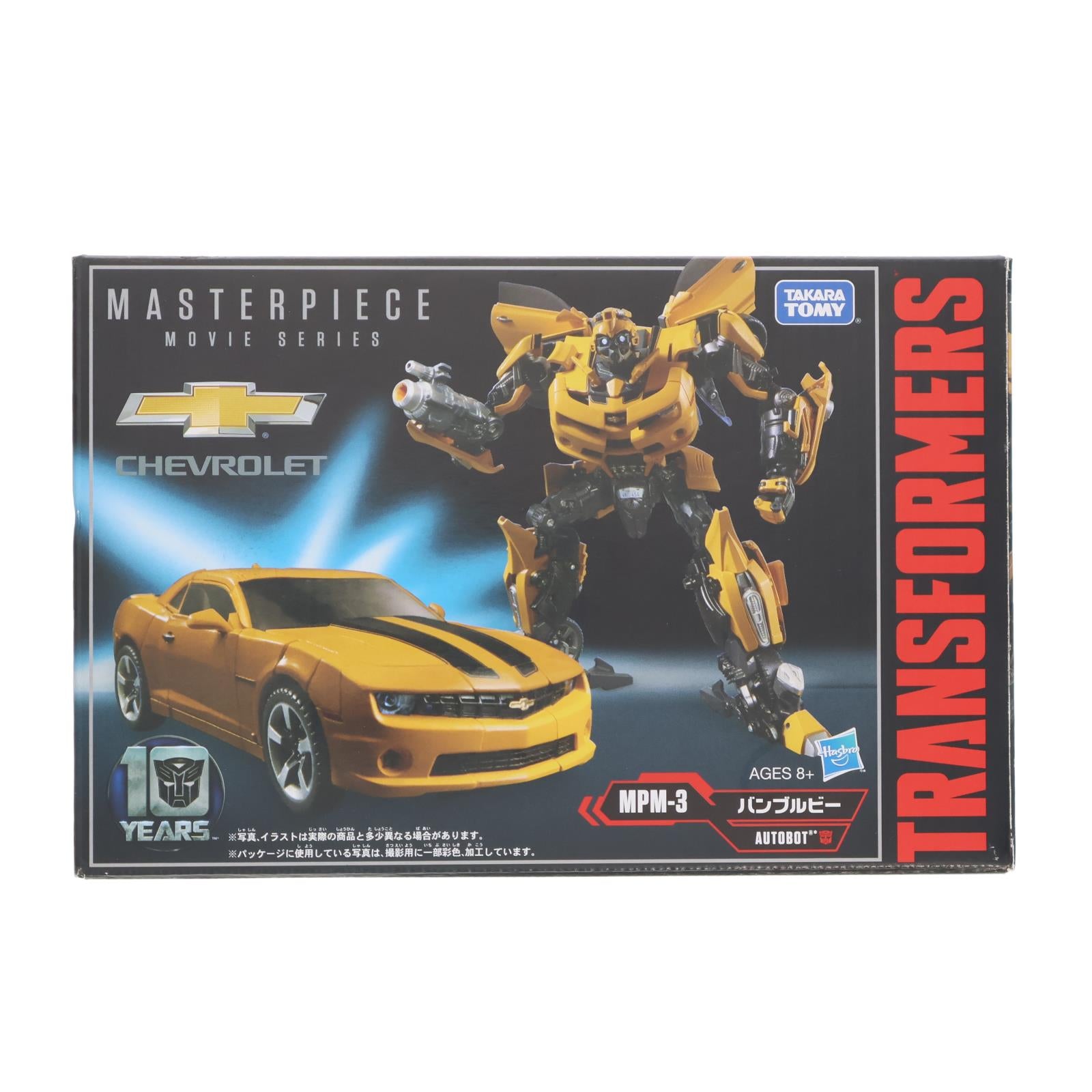 【中古即納】[TOY] トランスフォーマー ムービー MPM-3 バンブルビー 完成トイ タカラトミー(20190330)