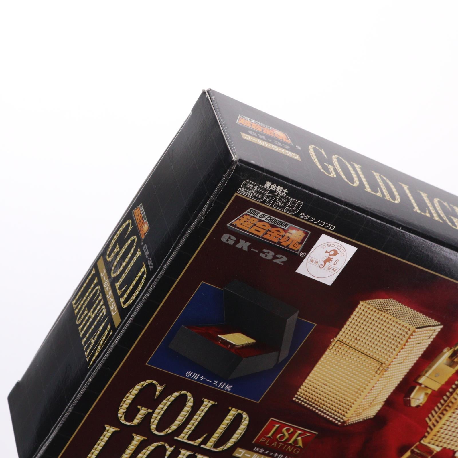 【中古即納】[TOY] 超合金魂 GX-32 ゴールドライタン 完成トイ バンダイ(20060731)