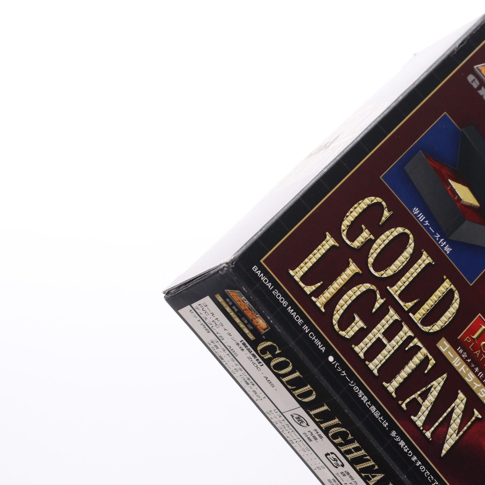 【中古即納】[TOY] 超合金魂 GX-32 ゴールドライタン 完成トイ バンダイ(20060731)