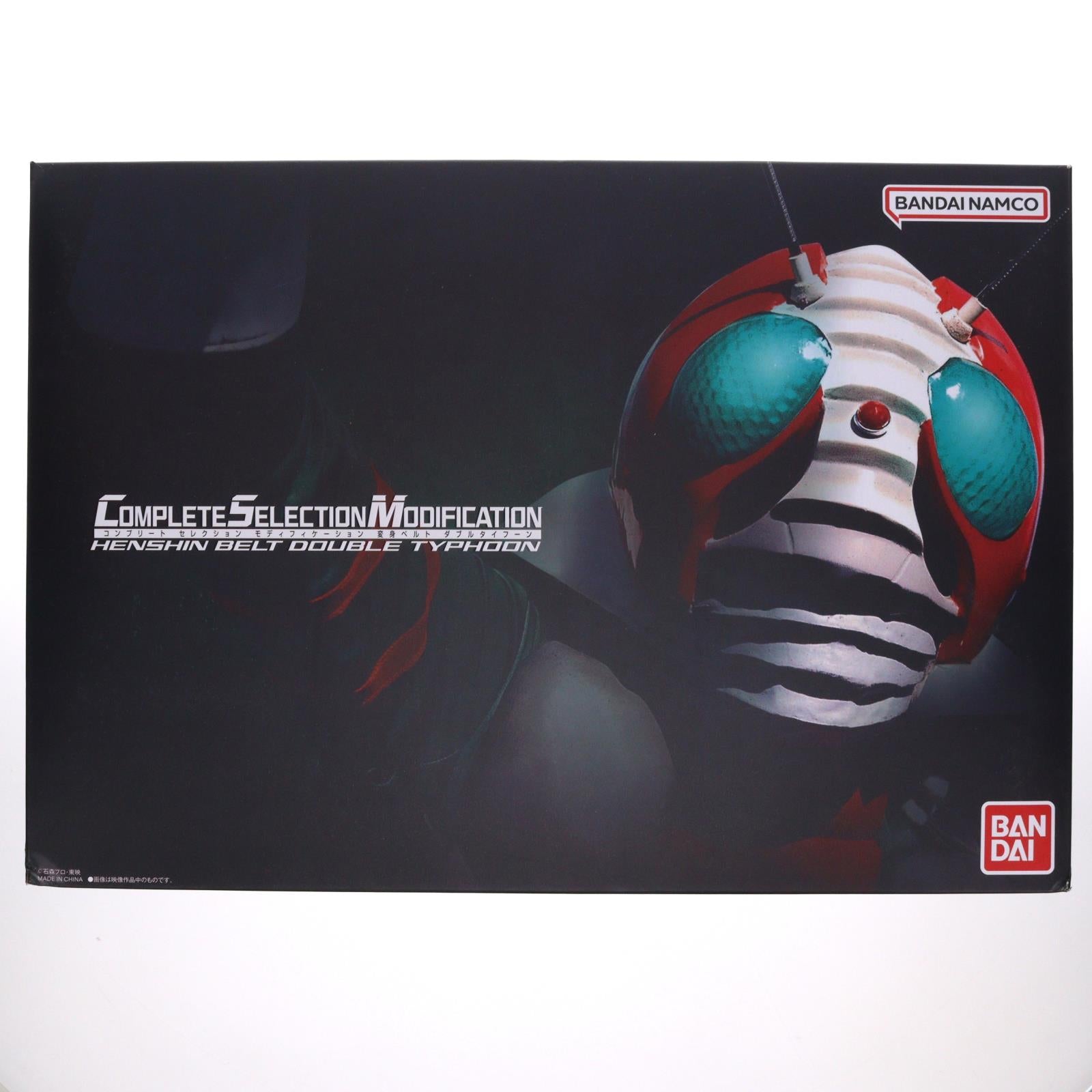 【中古即納】[TOY] プレミアムバンダイ限定 コンプリートセレクションモディフィケーション CSM変身ベルト ダブルタイフーン 仮面ライダーV3 完成トイ バンダイ(20240131)