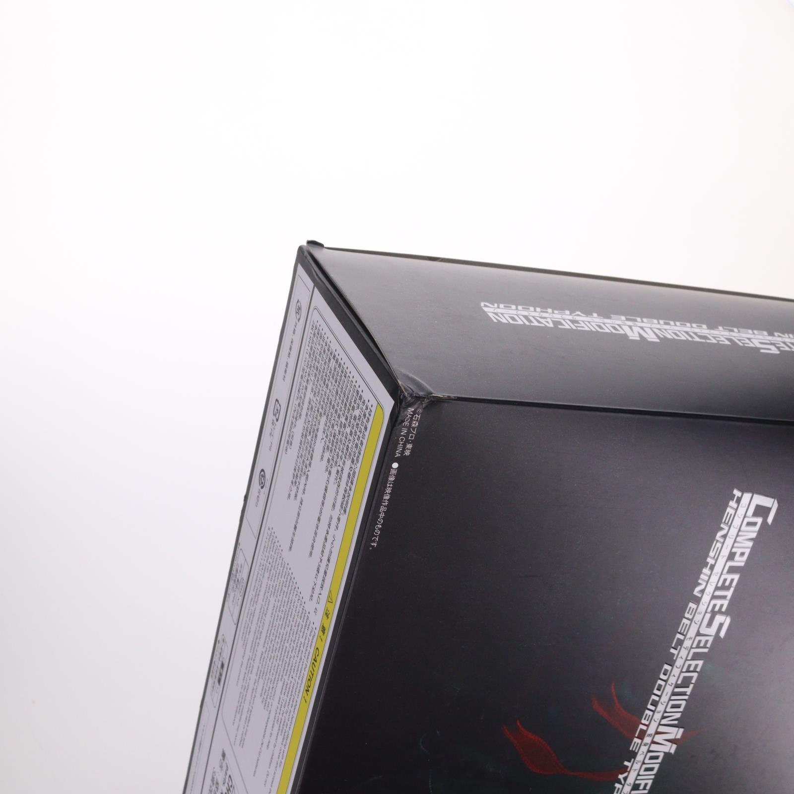 【中古即納】[TOY] プレミアムバンダイ限定 コンプリートセレクションモディフィケーション CSM変身ベルト ダブルタイフーン 仮面ライダーV3 完成トイ バンダイ(20240131)